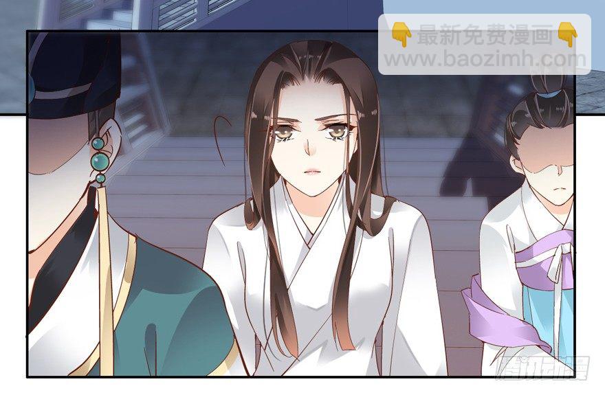 她什么时候变得这么柔弱&hellip;&hellip;-第3话