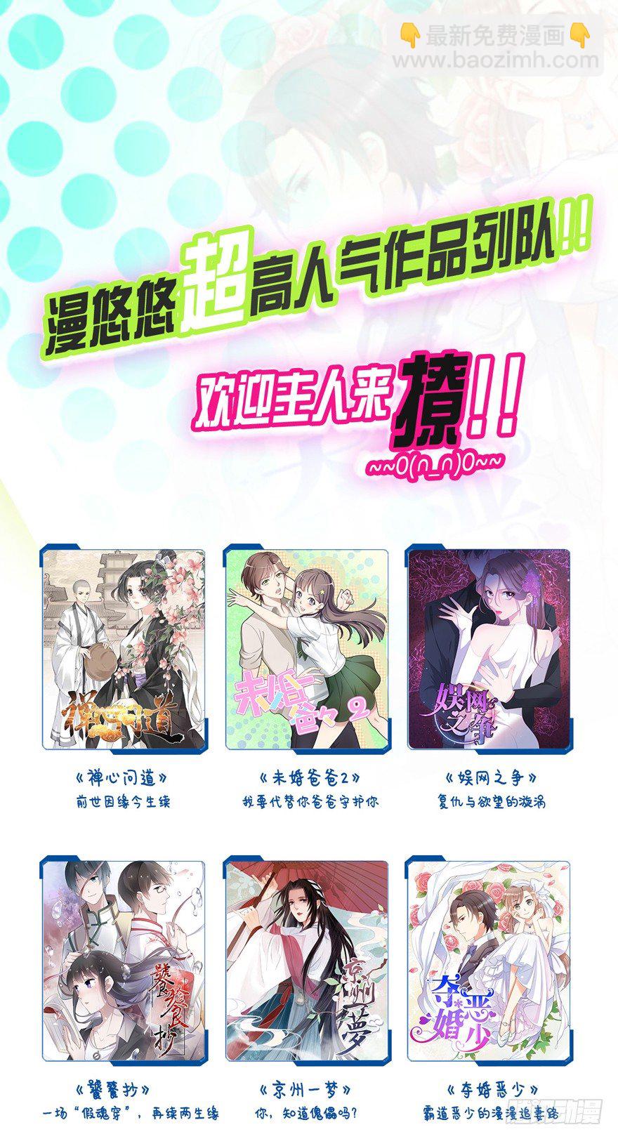 她什么时候变得这么柔弱&hellip;&hellip;-第3话