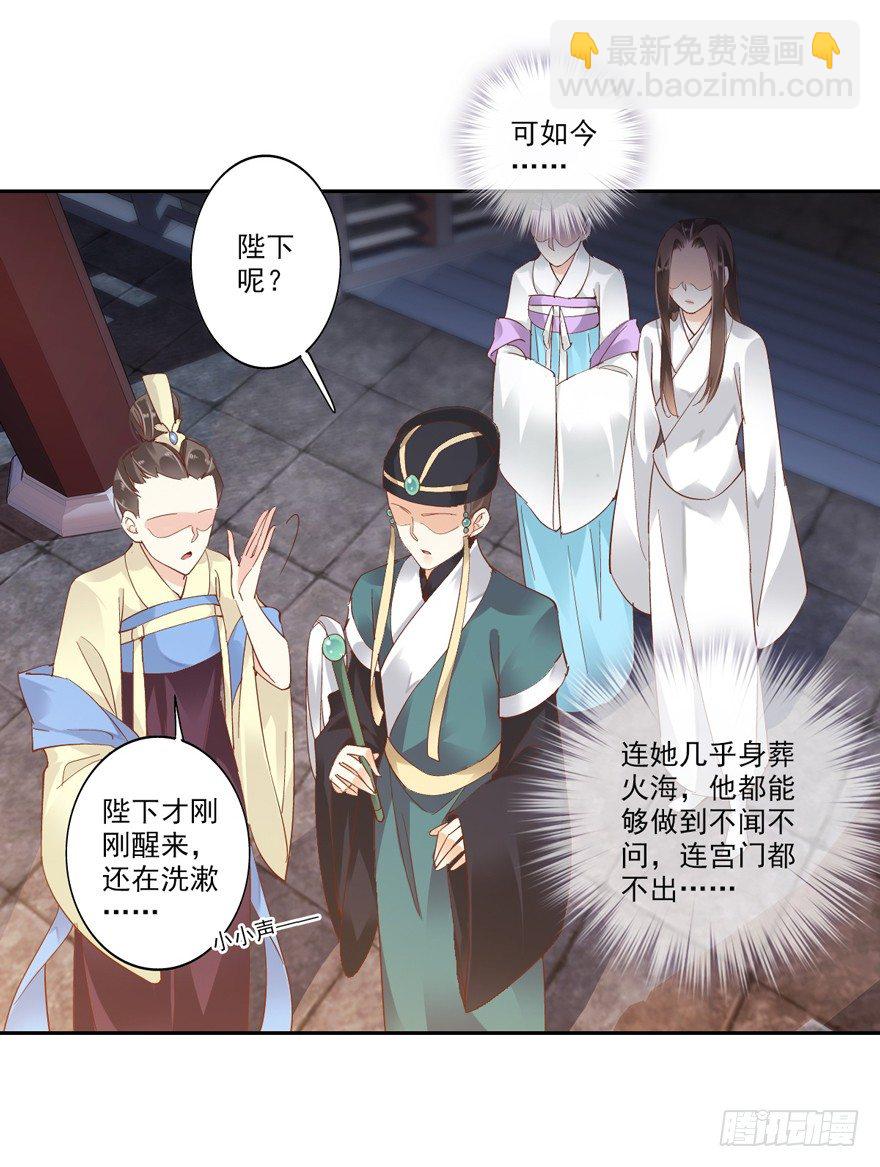 她什么时候变得这么柔弱&hellip;&hellip;-第3话