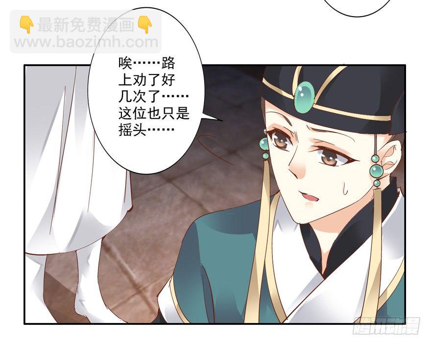 她什么时候变得这么柔弱&hellip;&hellip;-第3话