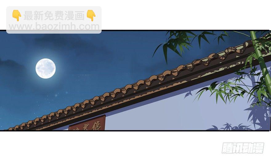 再吃不怕撑死吗！？-第21话