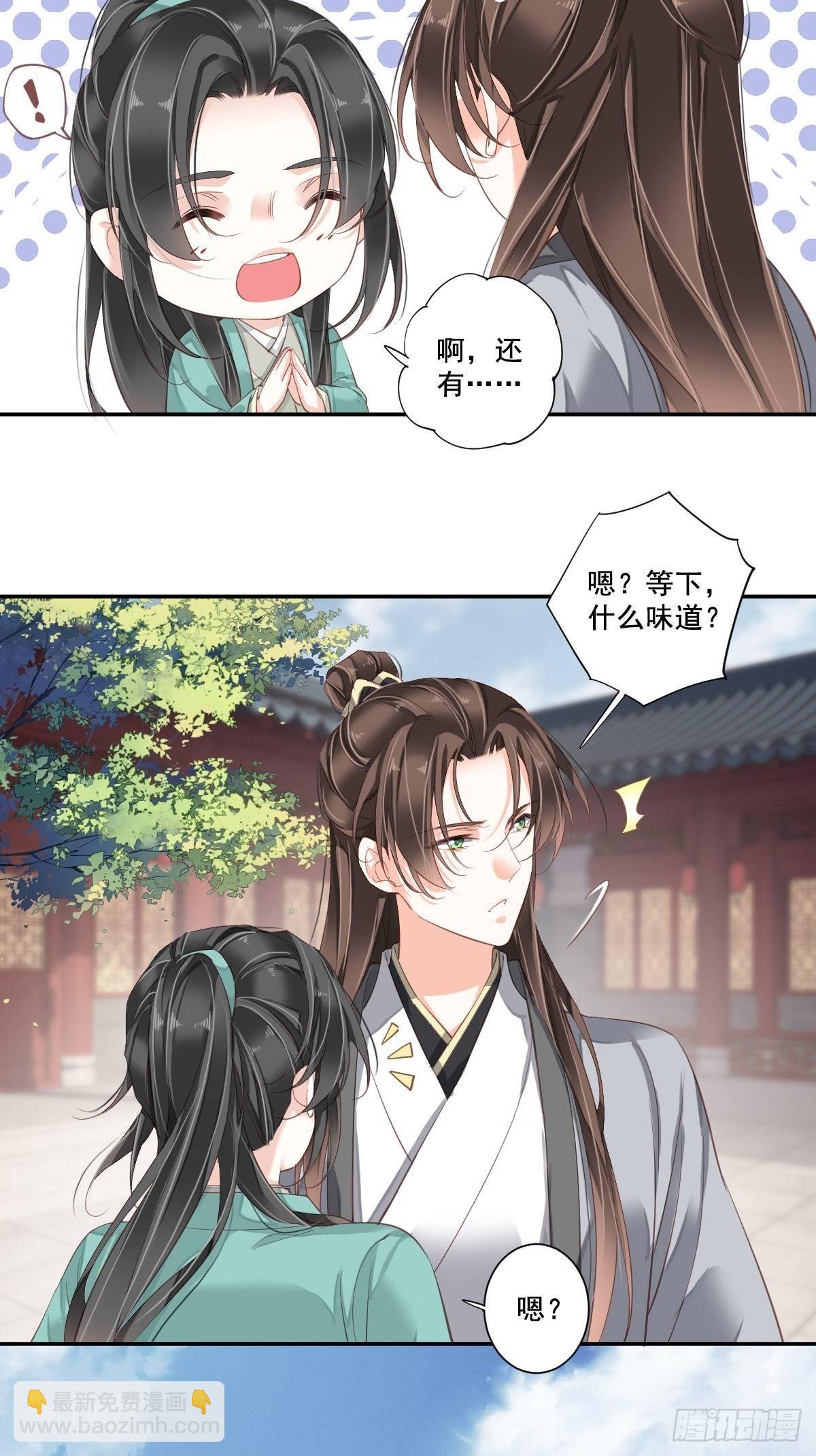 第九十九话（上）-第203话