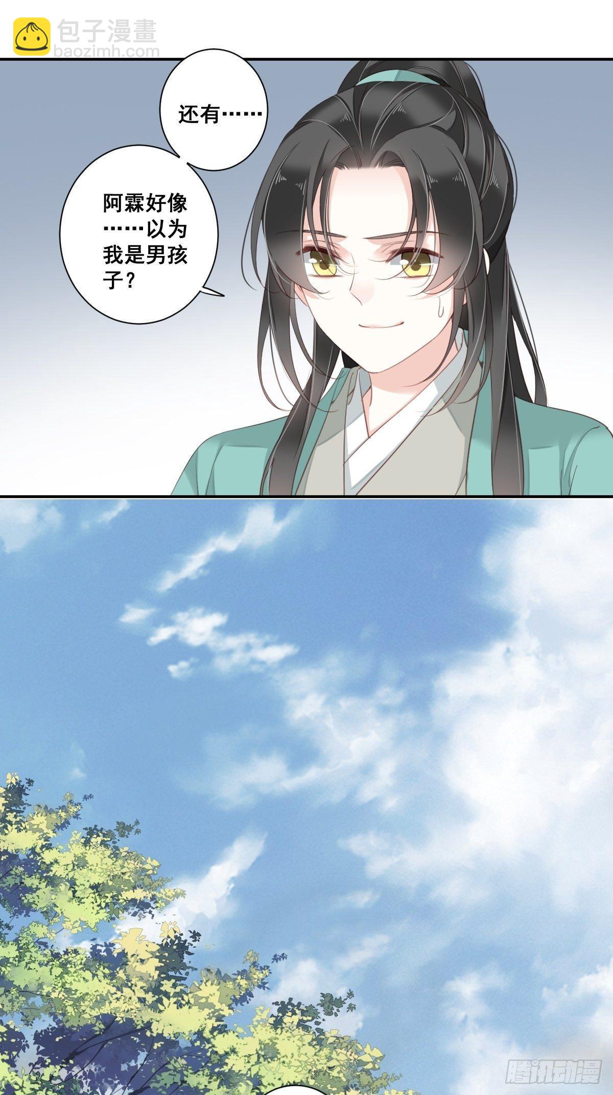 第九十九话（上）-第203话