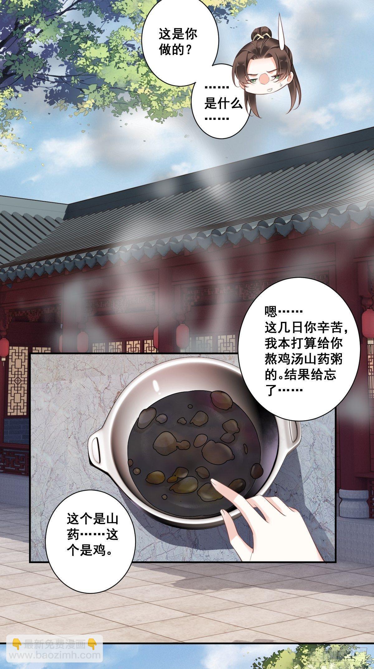 第九十九话（上）-第203话