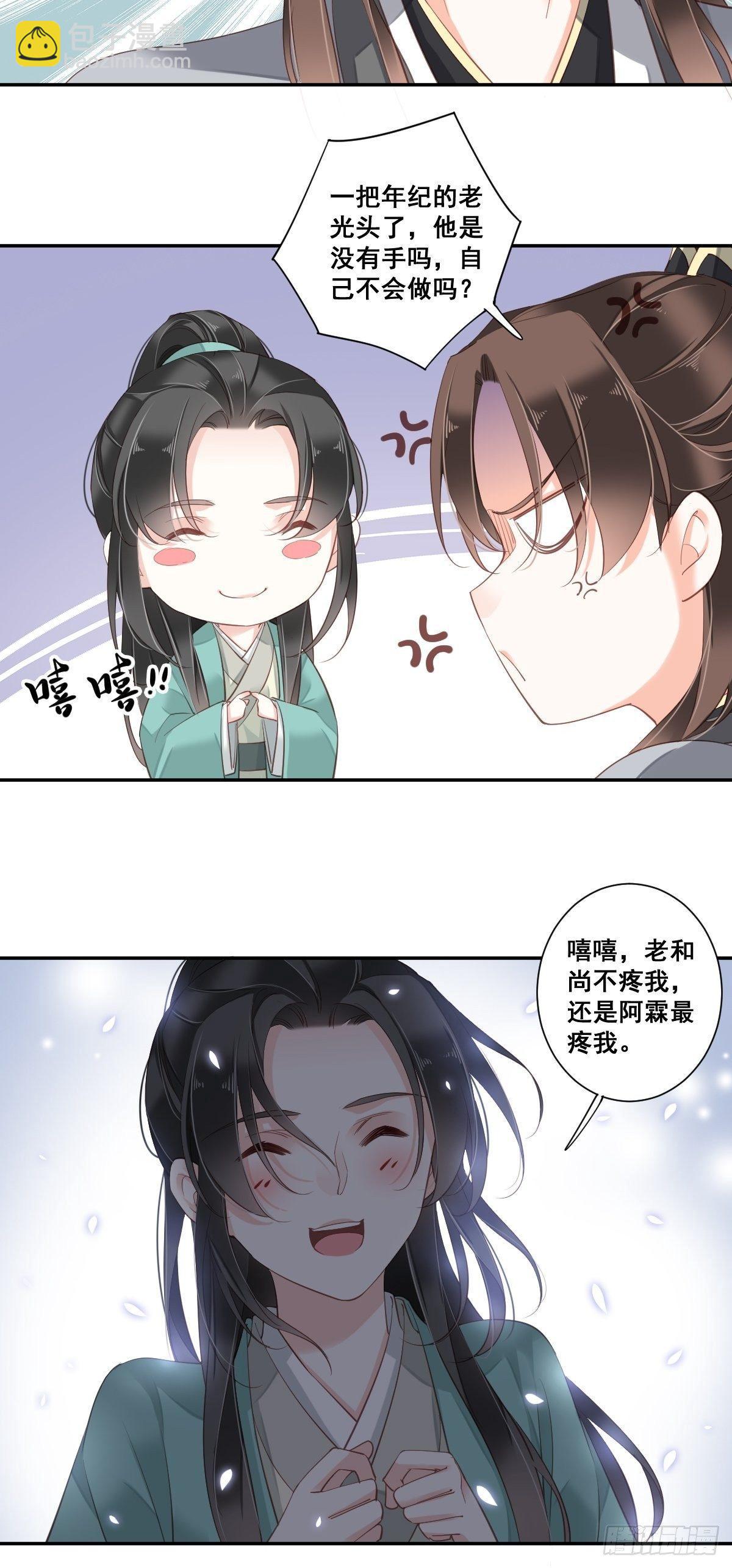 第九十九话（上）-第203话