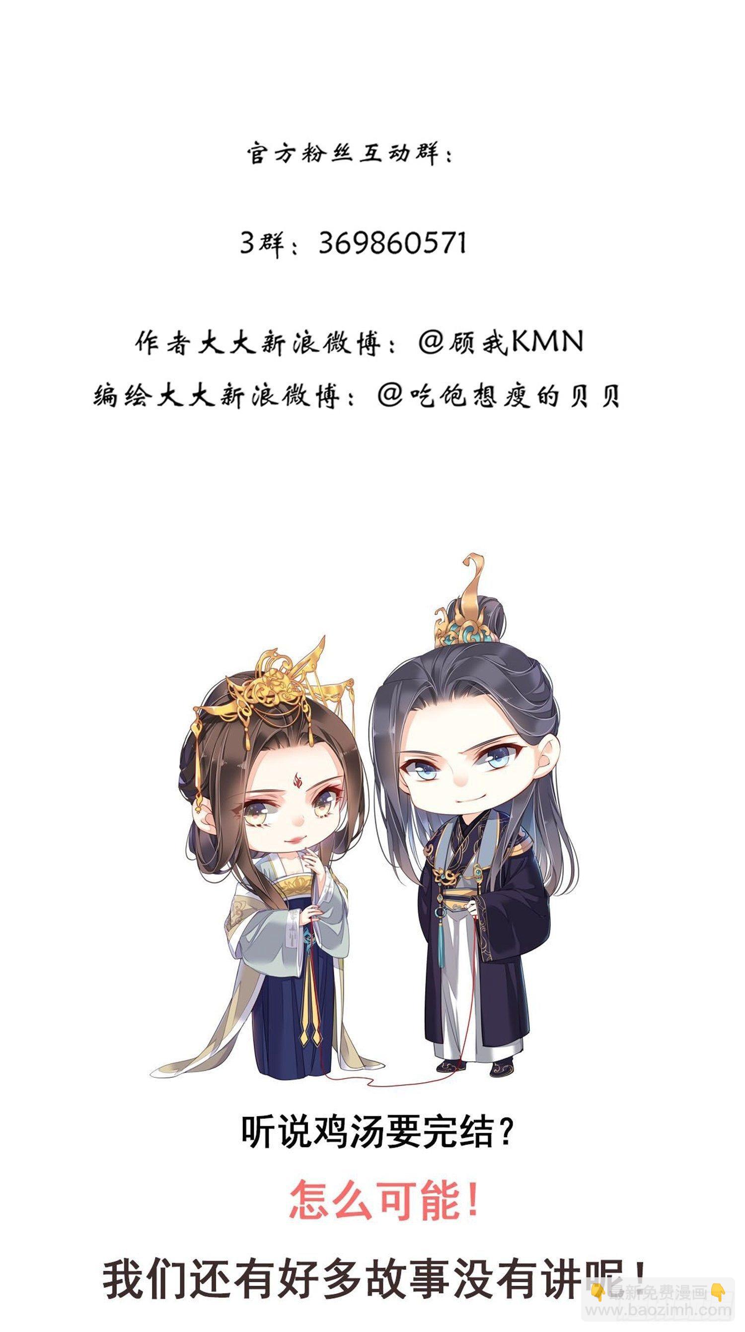 第九十九话（上）-第203话