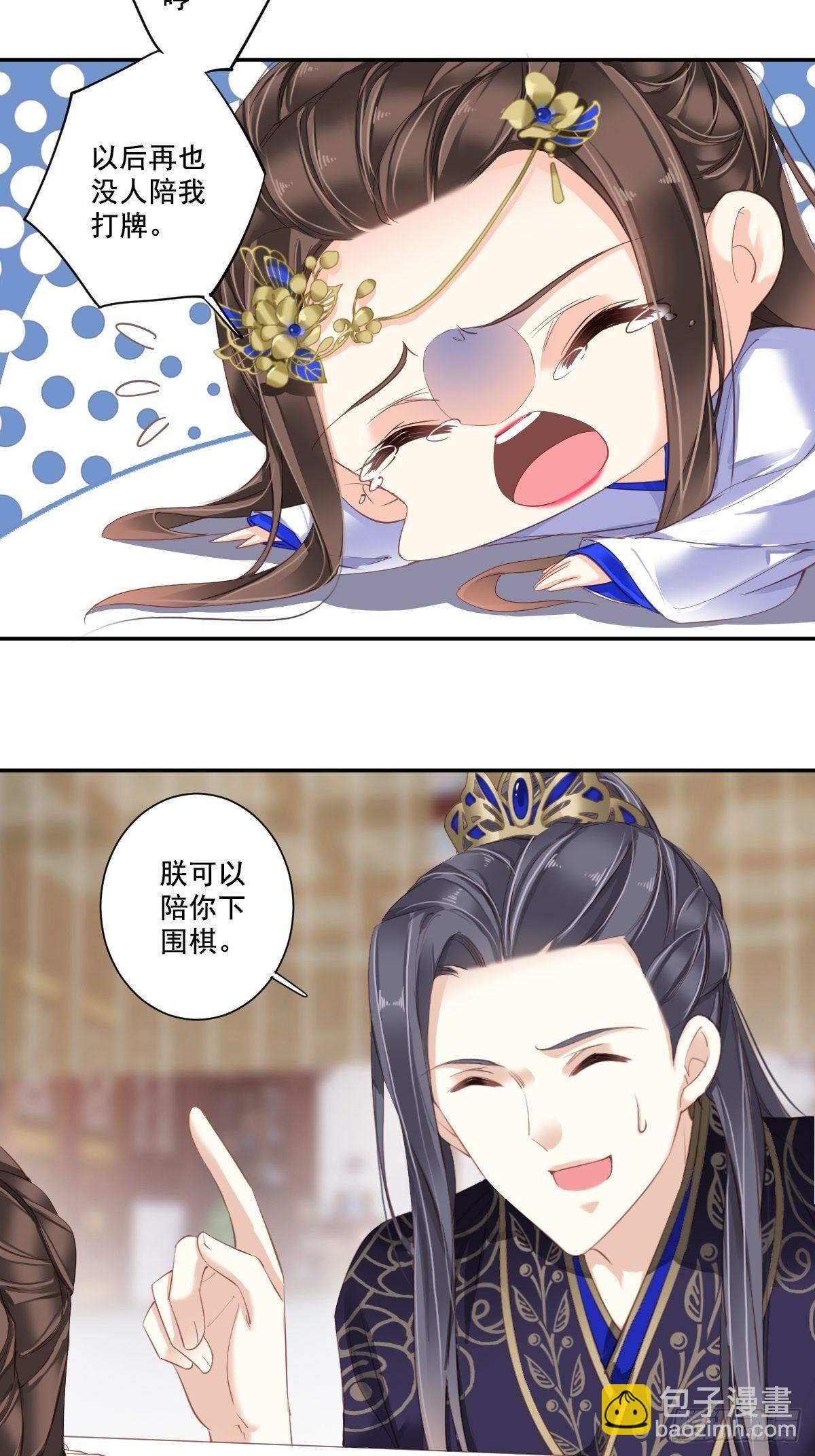 第九十九话（上）-第203话