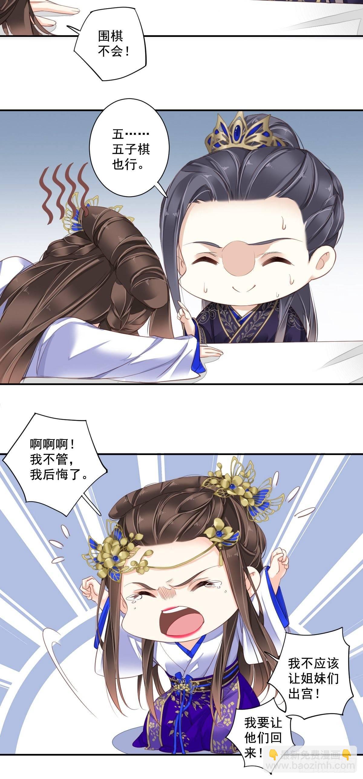 第九十九话（上）-第203话