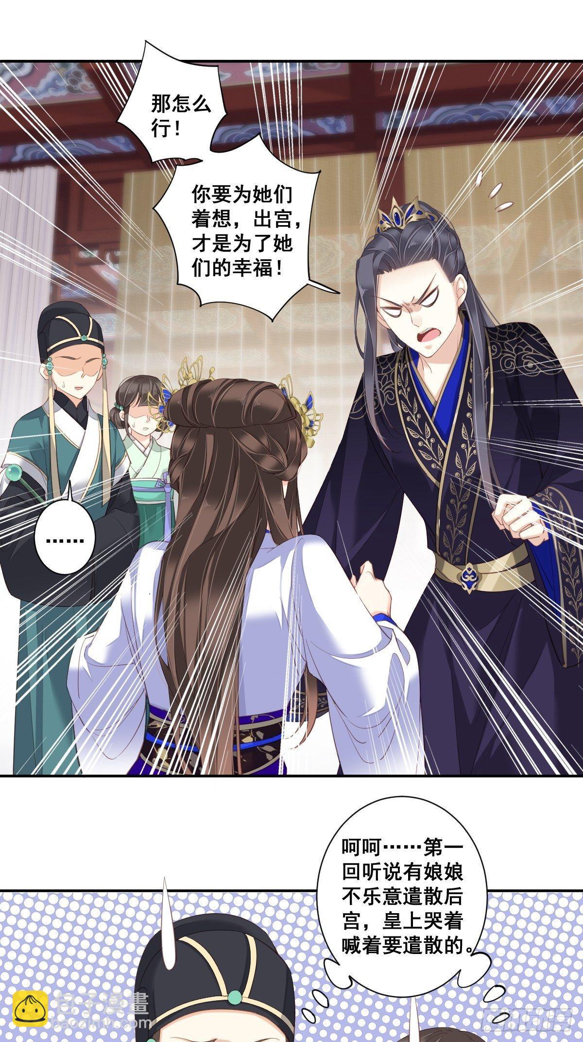 第九十九话（上）-第203话