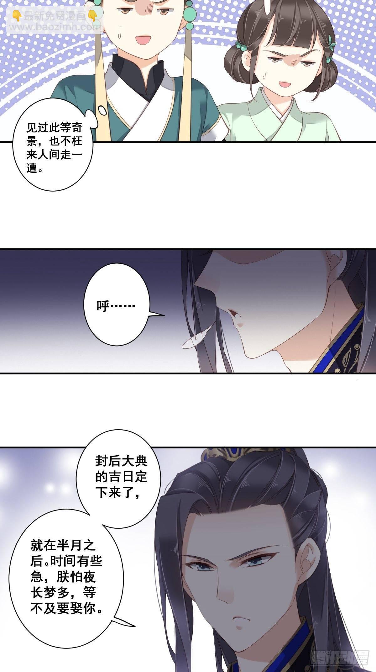 第九十九话（上）-第203话