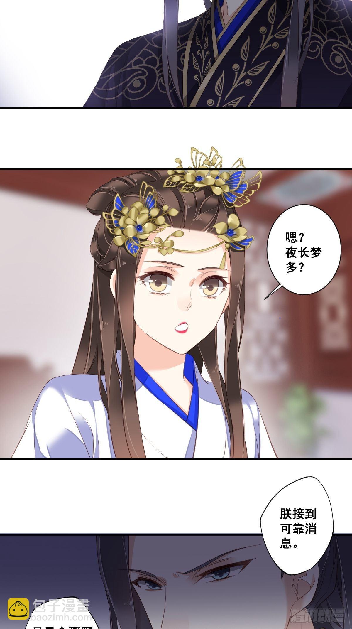 第九十九话（上）-第203话