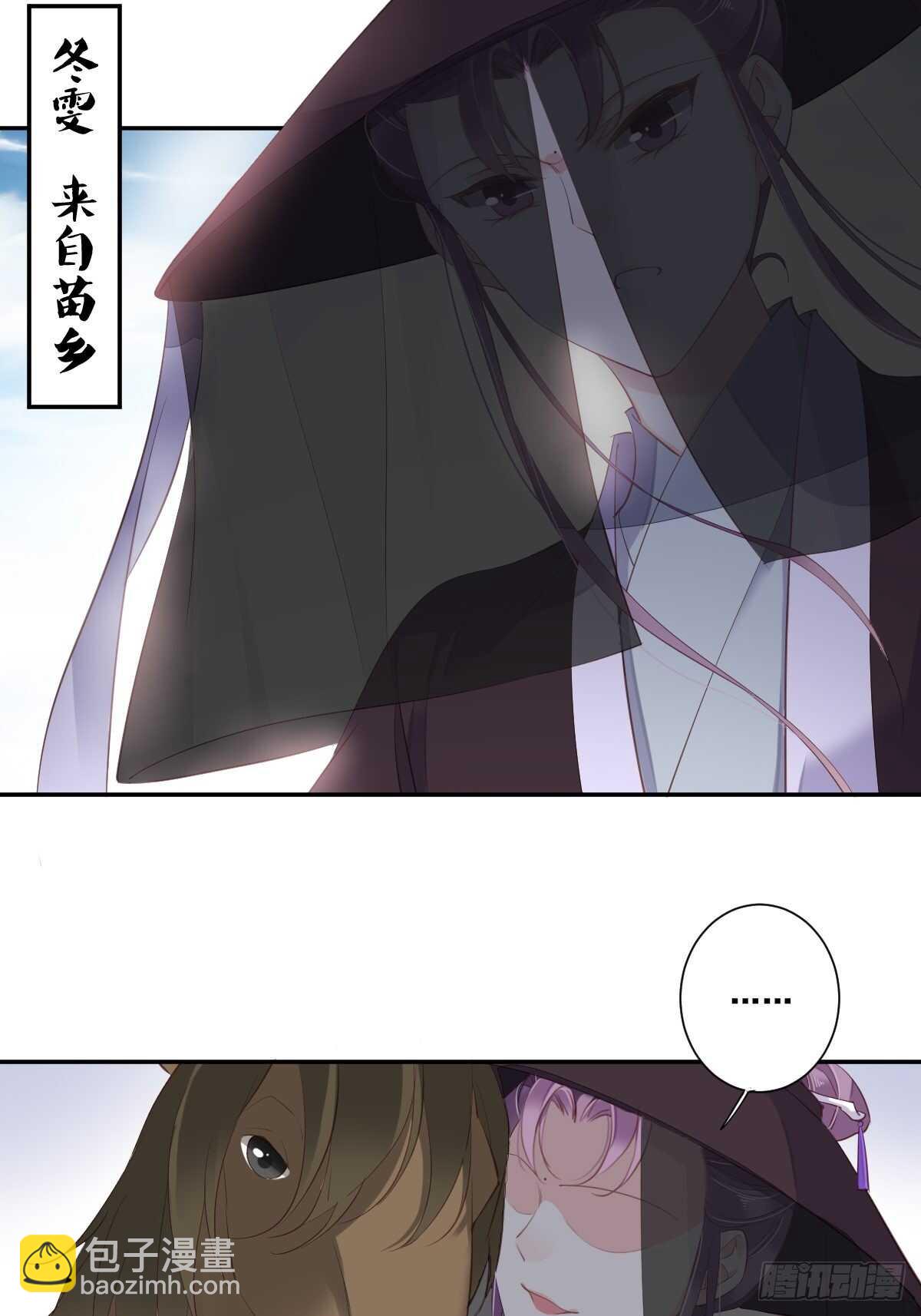 第一百话（上）-第205话