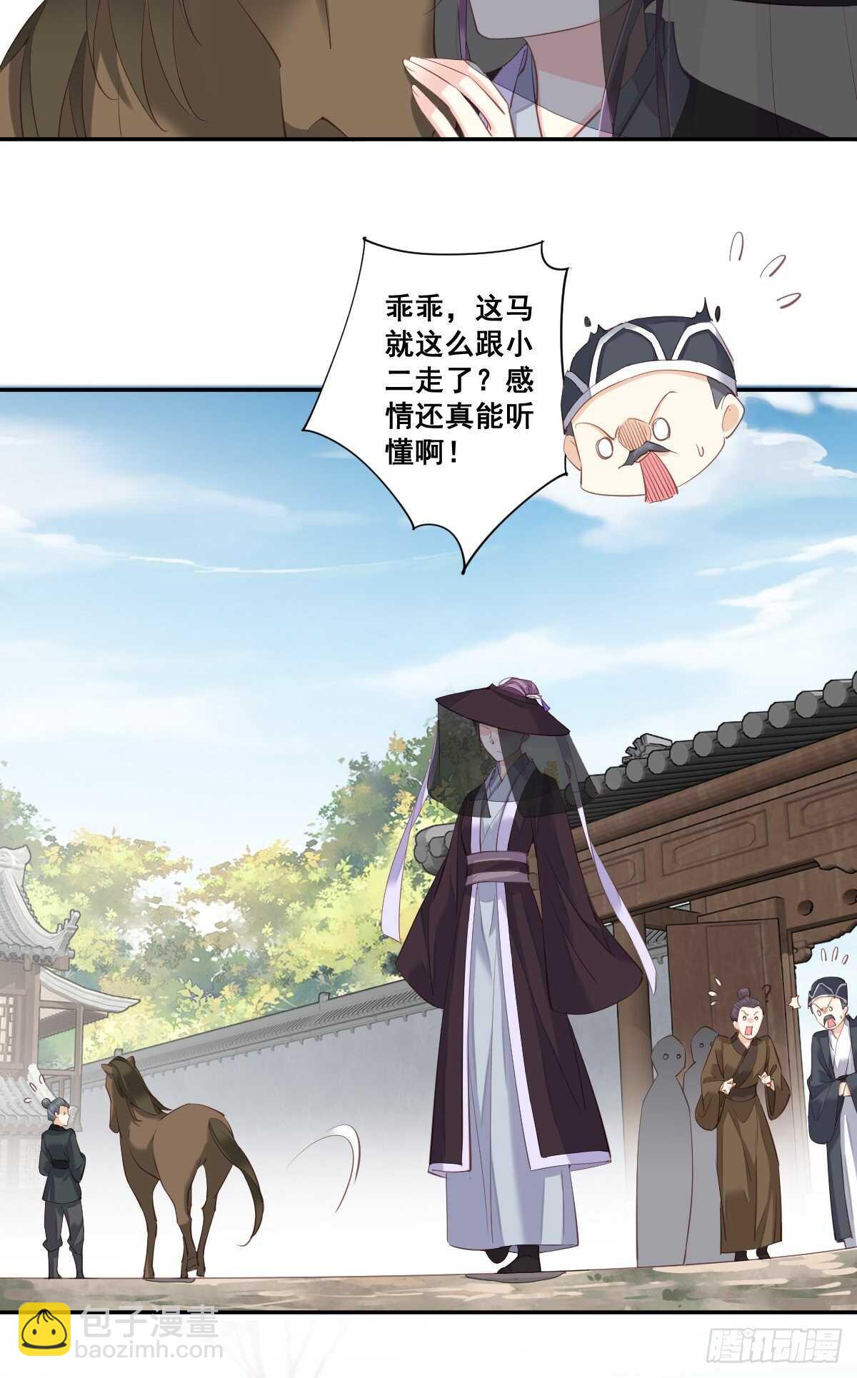 第一百话（上）-第205话