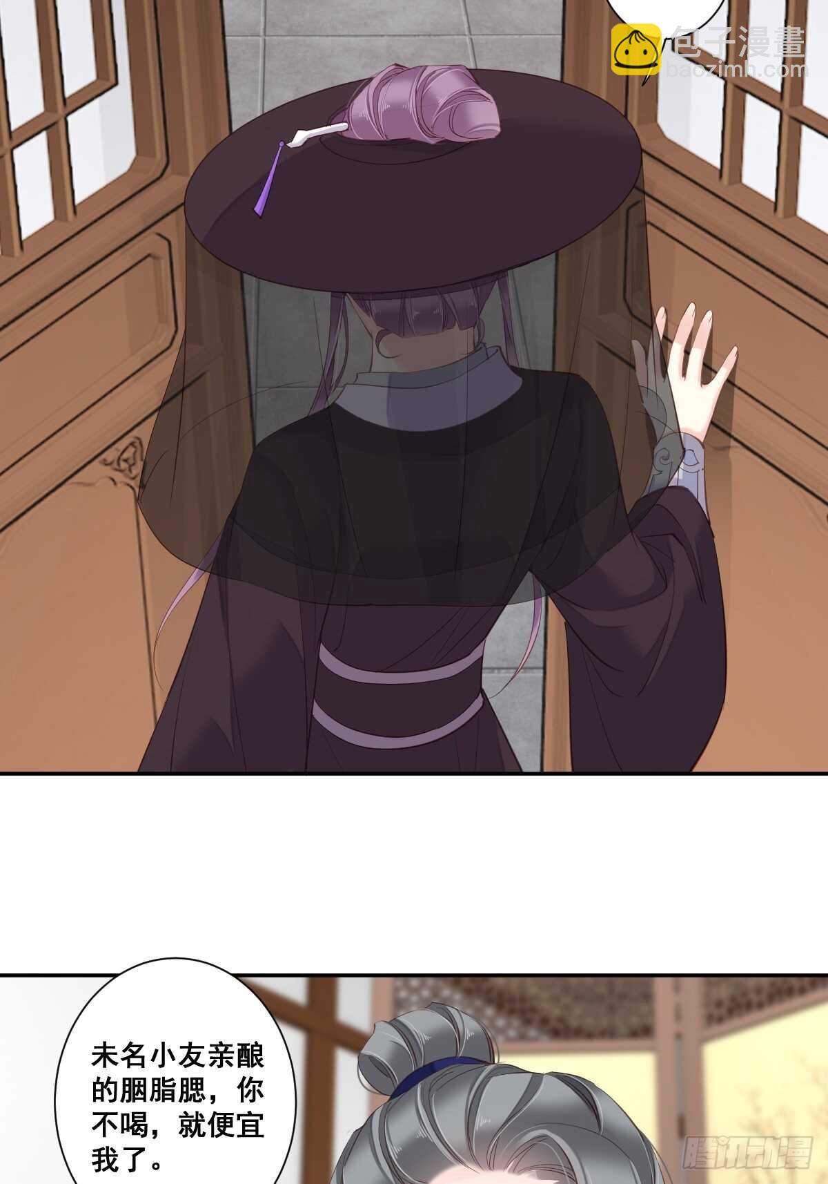 第一百话（上）-第205话