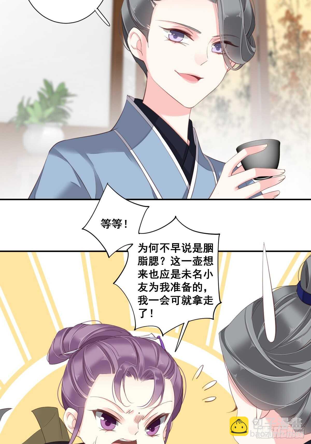 第一百话（上）-第205话