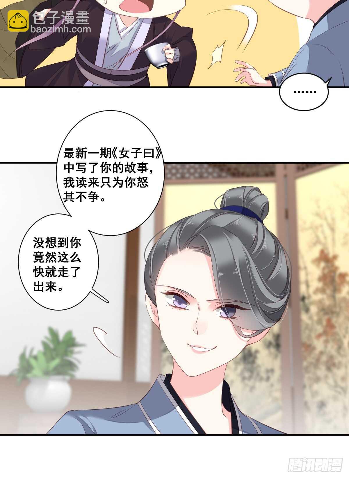 第一百话（上）-第205话