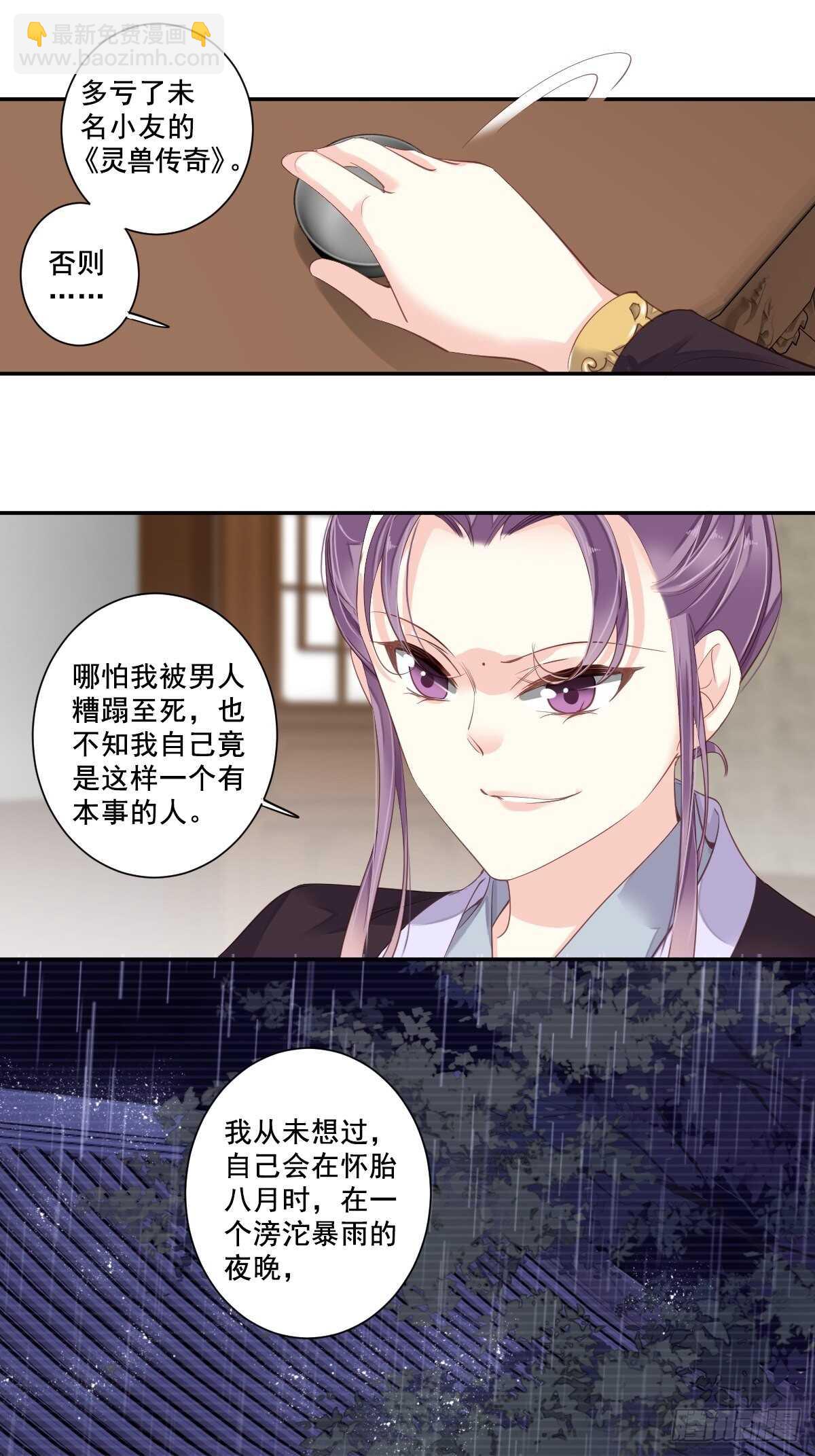 第一百话（上）-第205话