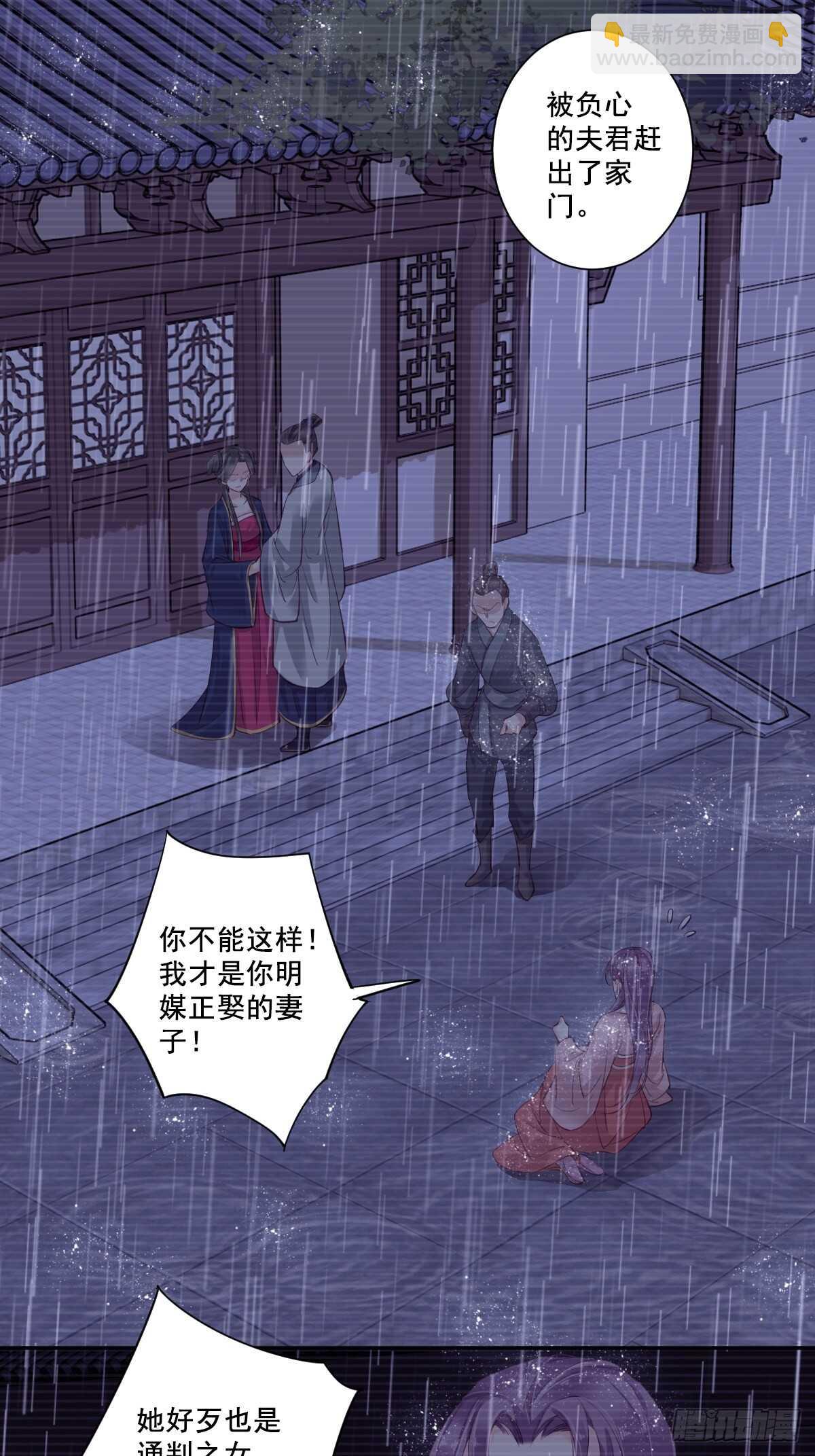 第一百话（上）-第205话