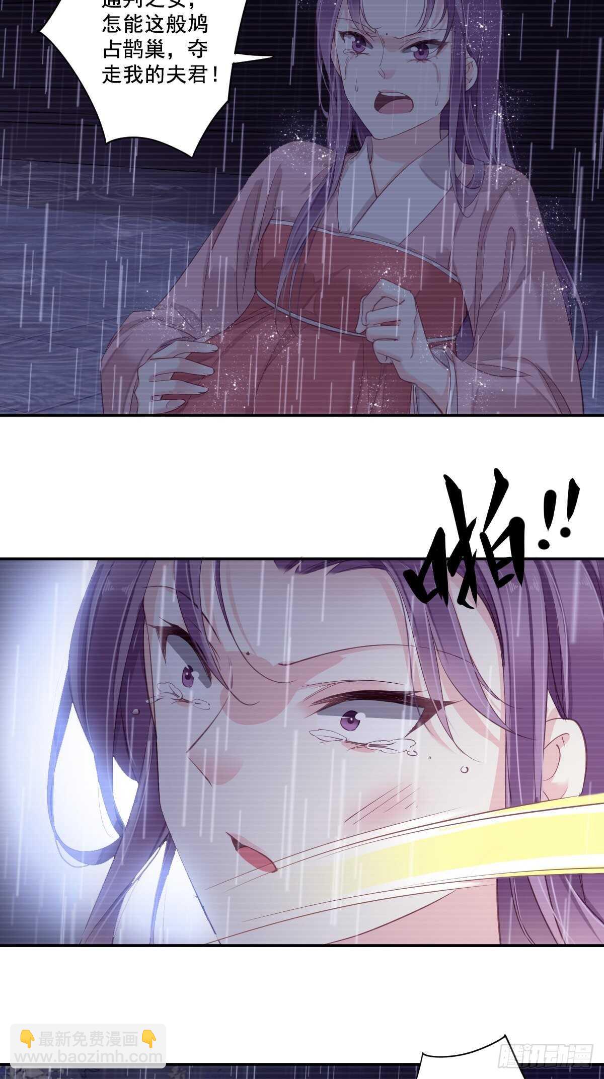 第一百话（上）-第205话