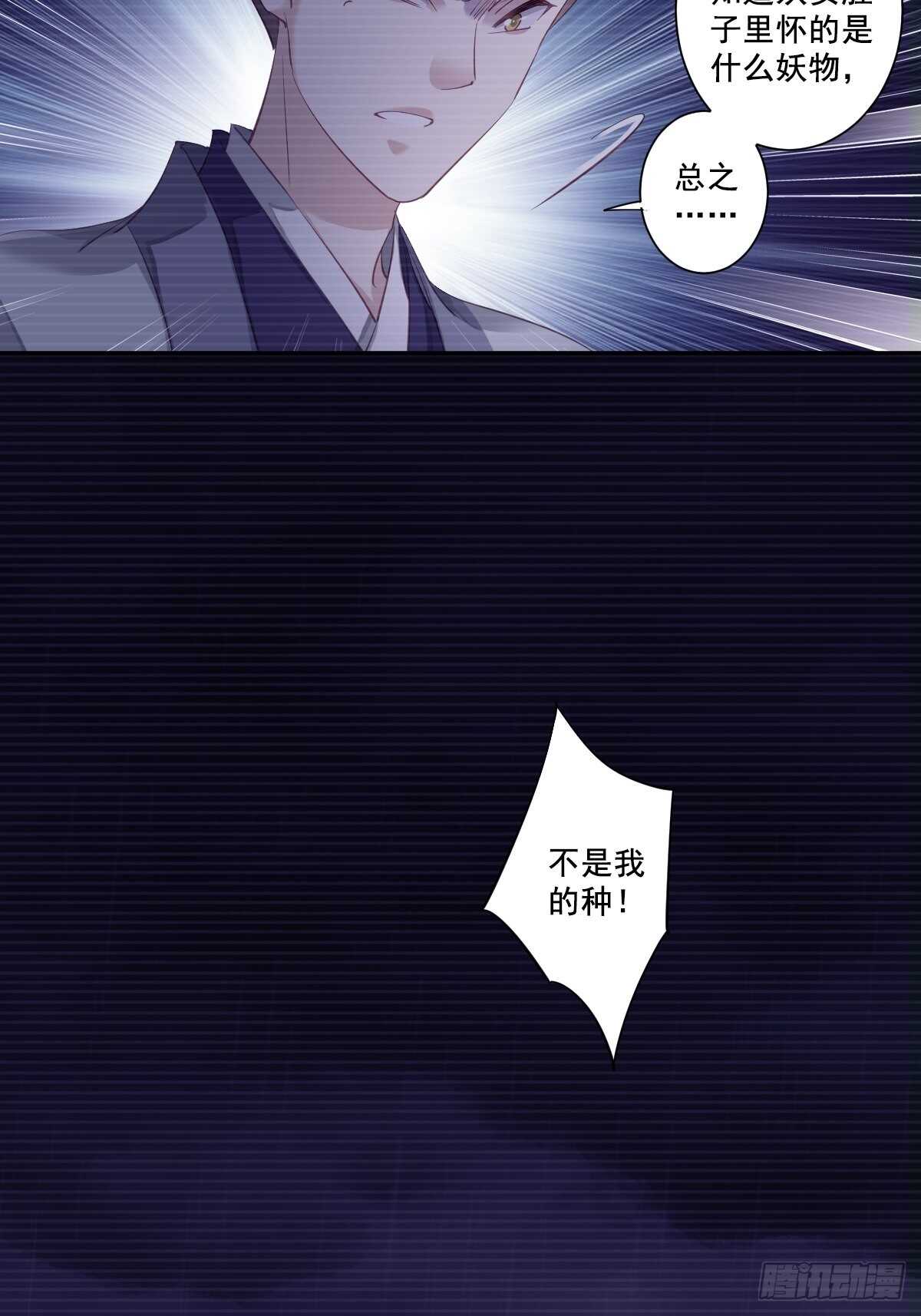 第一百话（上）-第205话