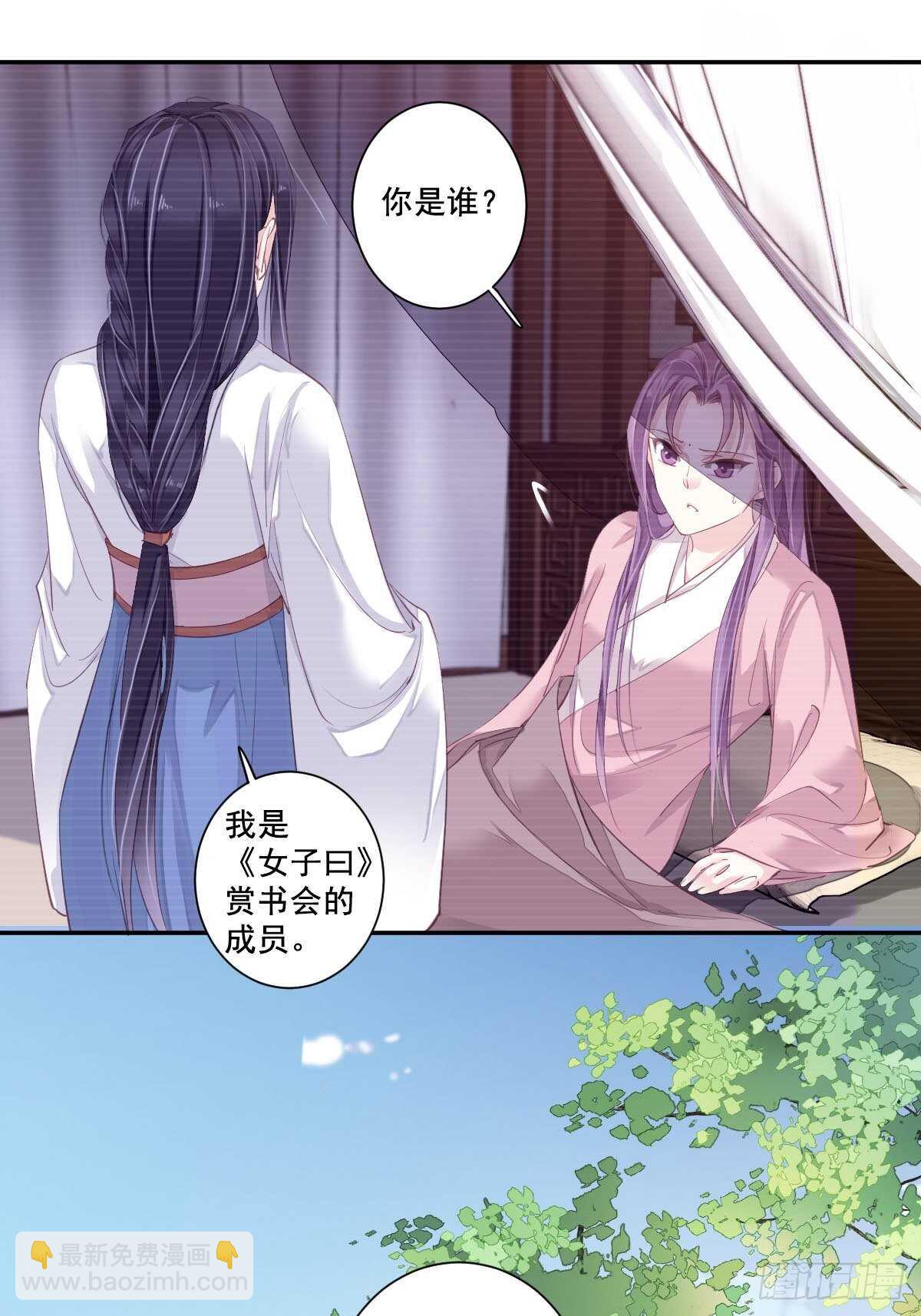 第一百话（上）-第205话