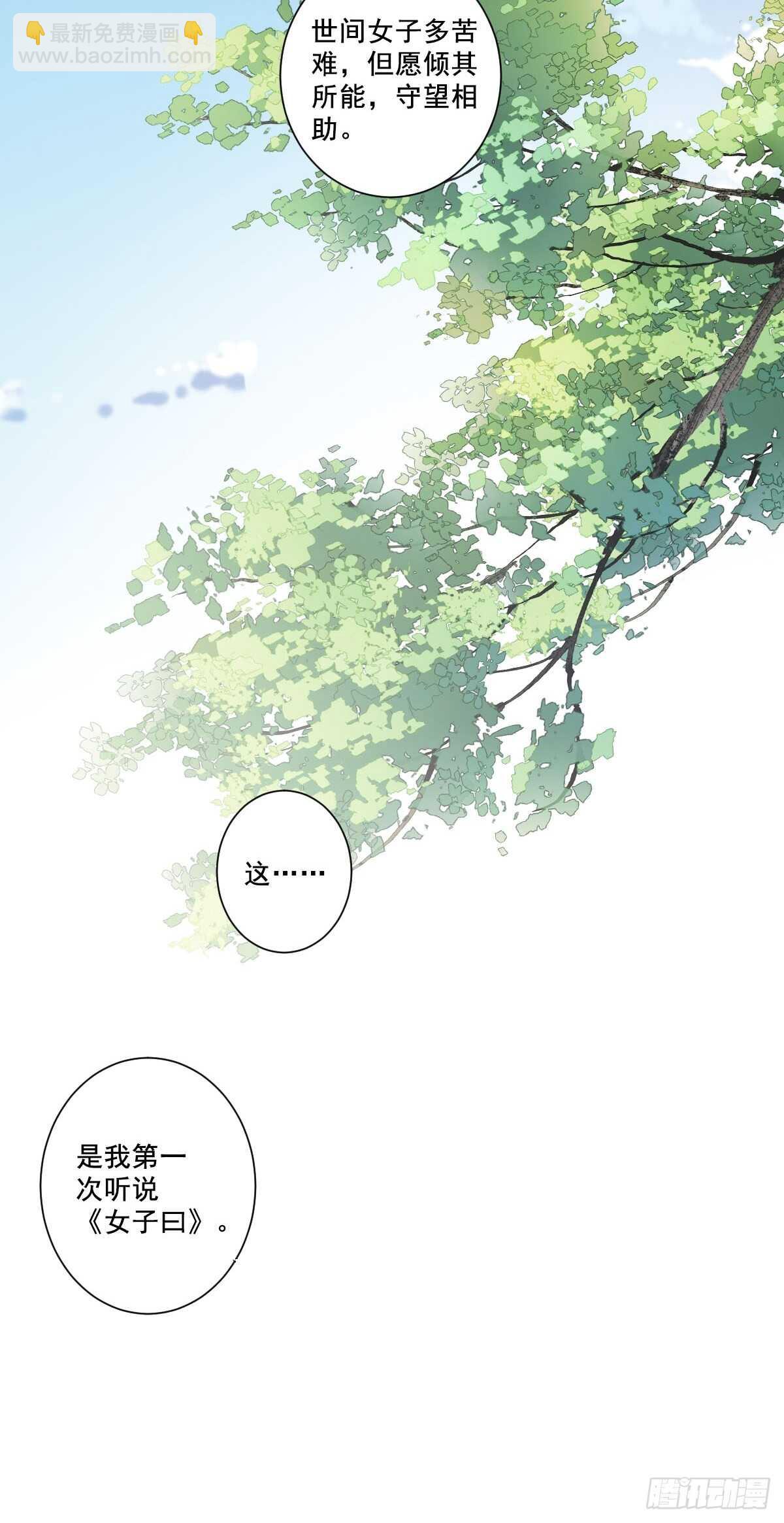 第一百话（上）-第205话