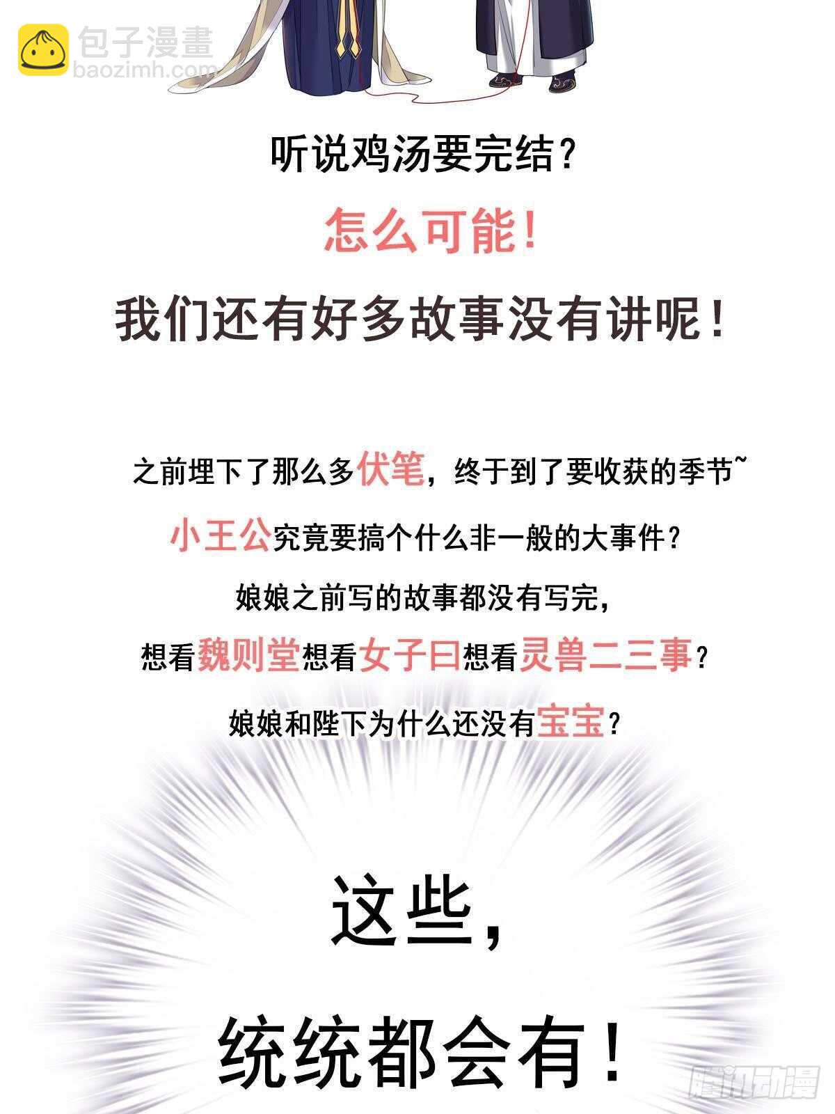 第一百话（上）-第205话