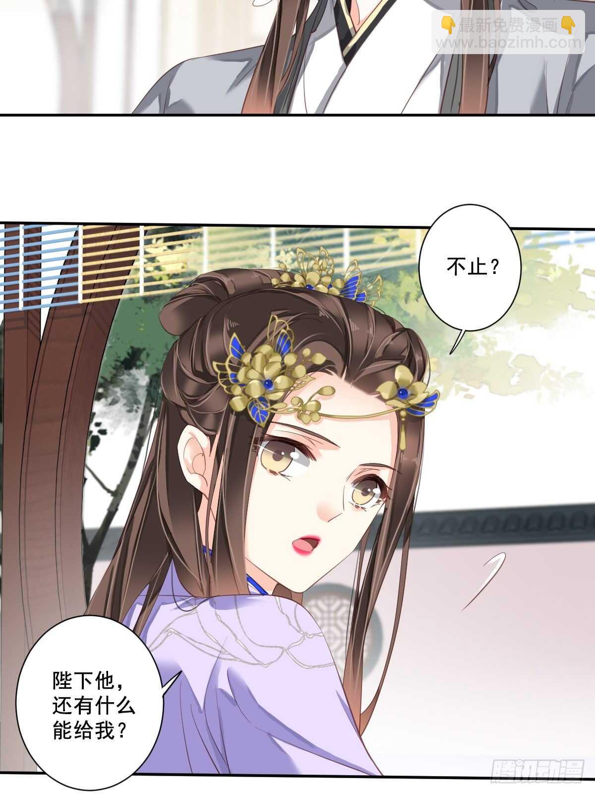 第一百话（上）-第205话