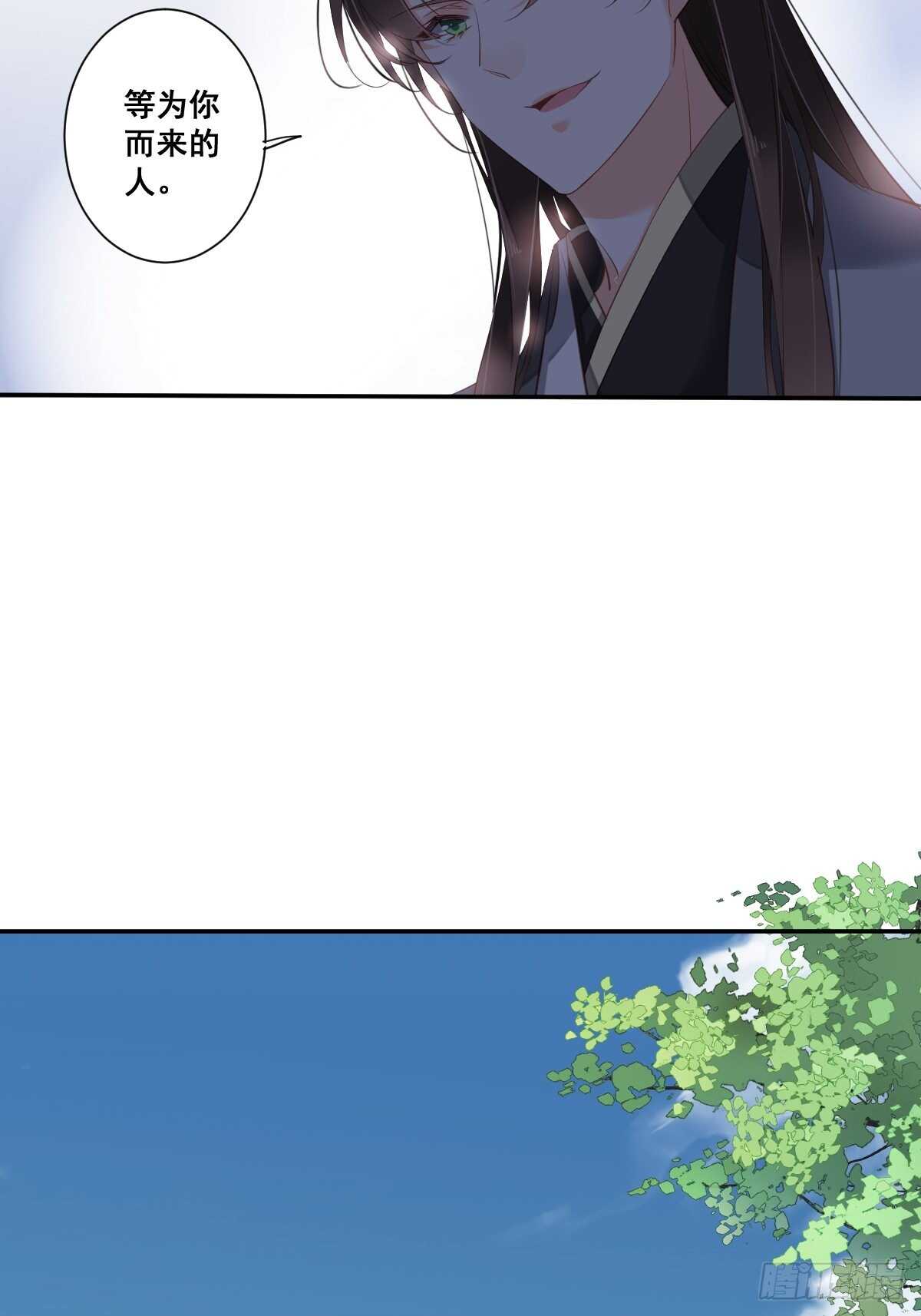 第一百话（上）-第205话