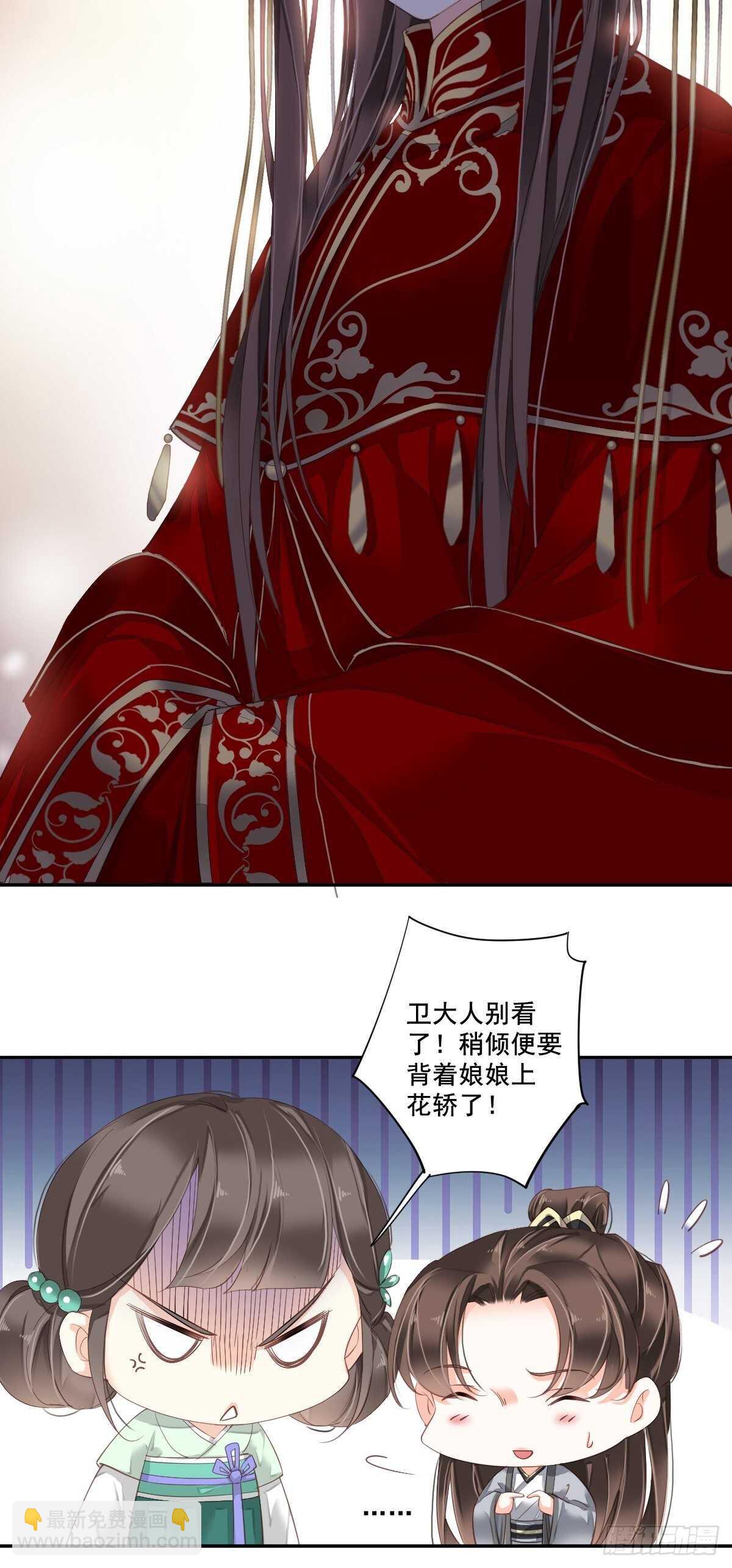 第一百零一话（下）-第209话