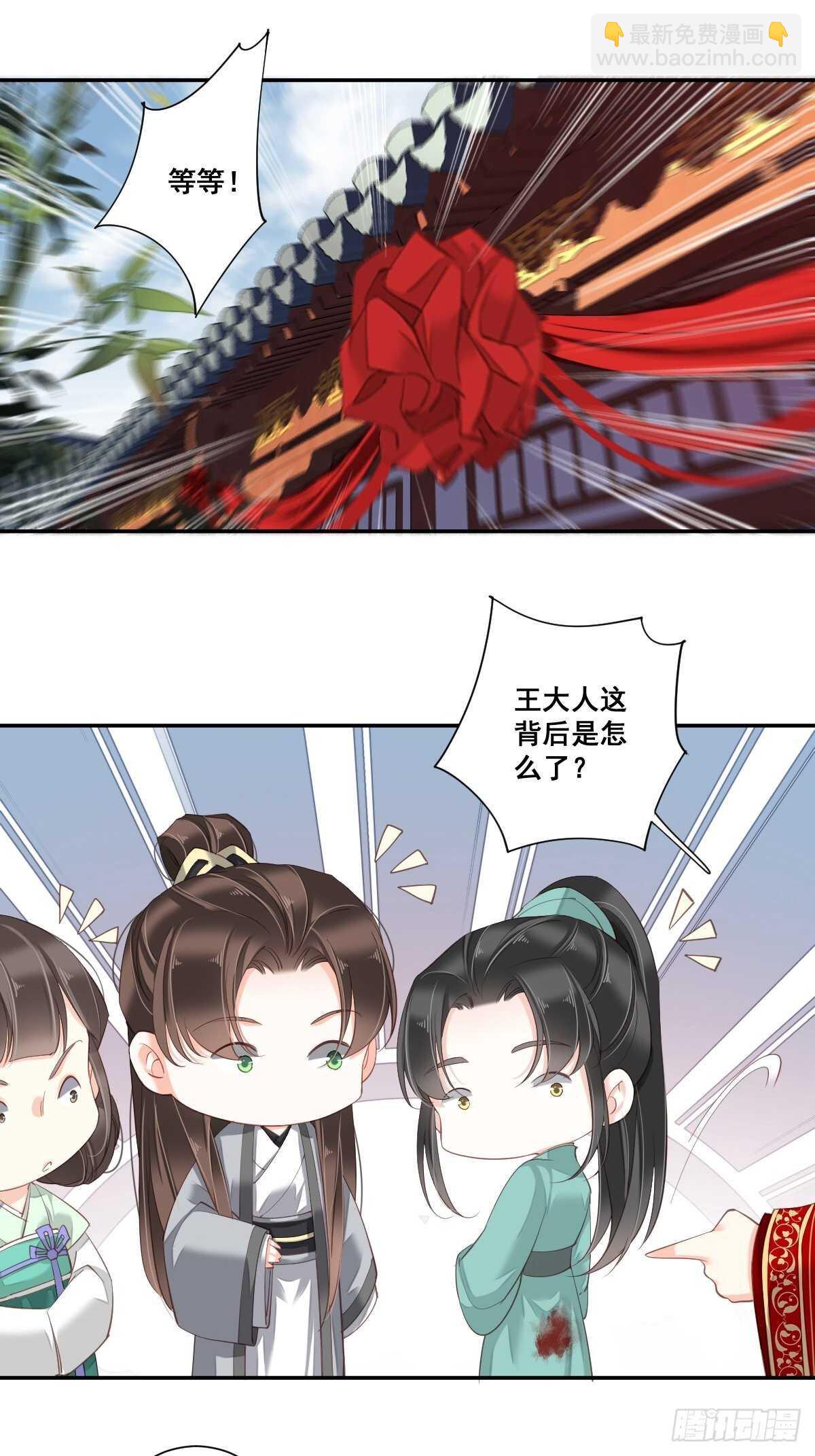 第一百零一话（下）-第209话