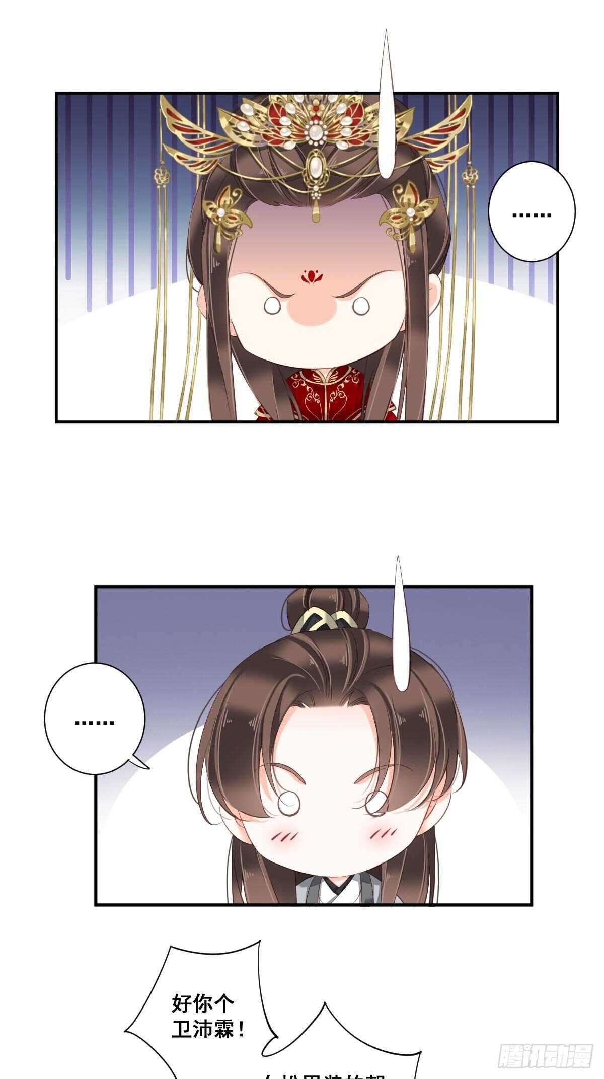 第一百零一话（下）-第209话