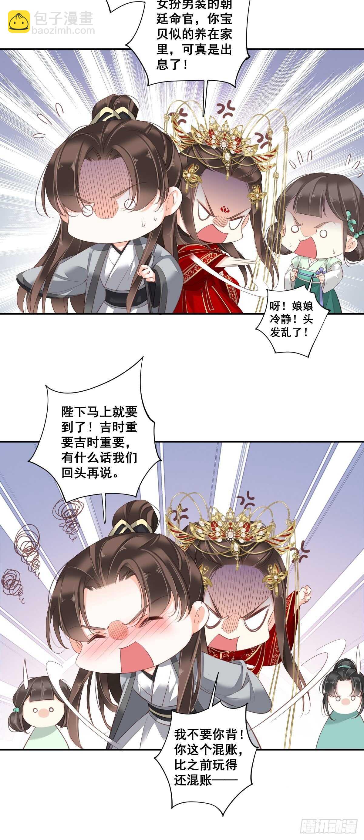 第一百零一话（下）-第209话