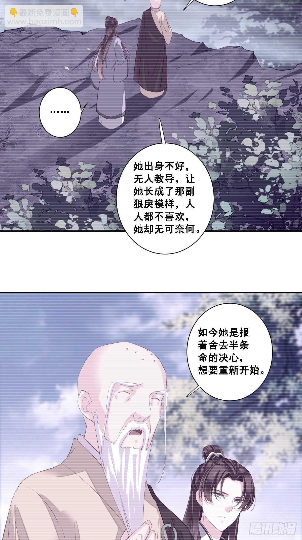 第一百零一话（下）-第209话