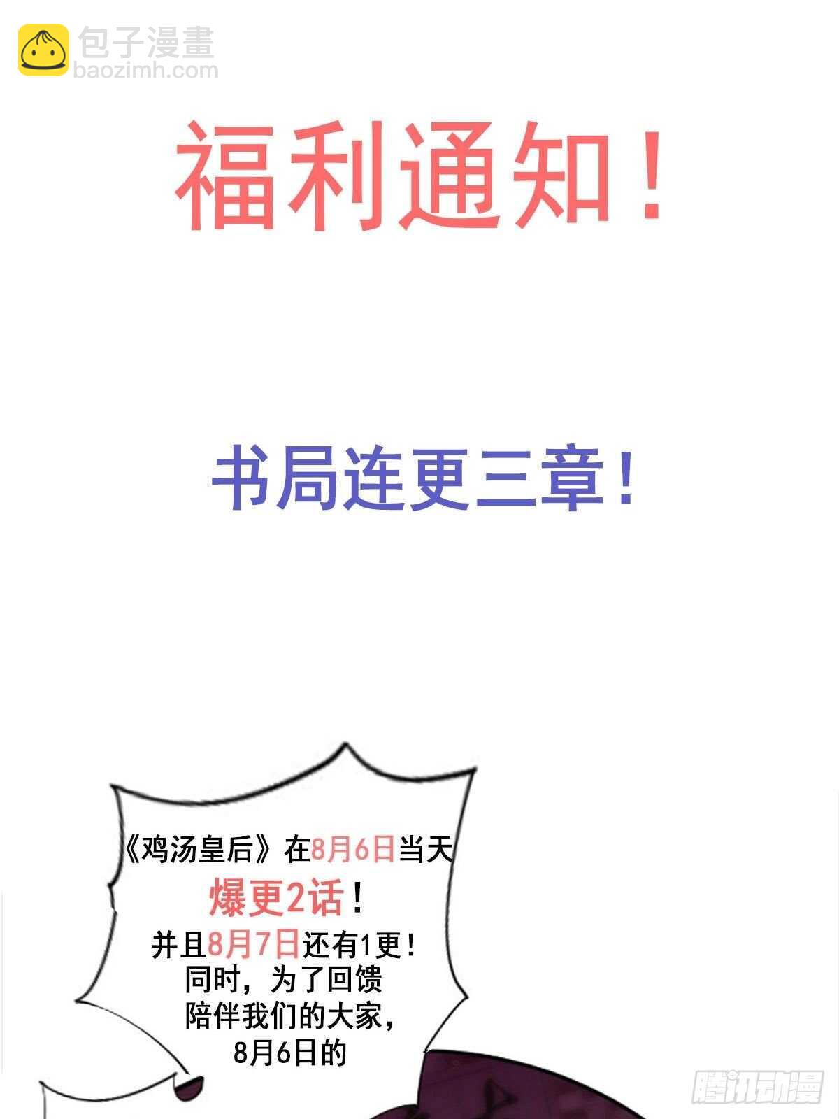 第一百零一话（下）-第209话