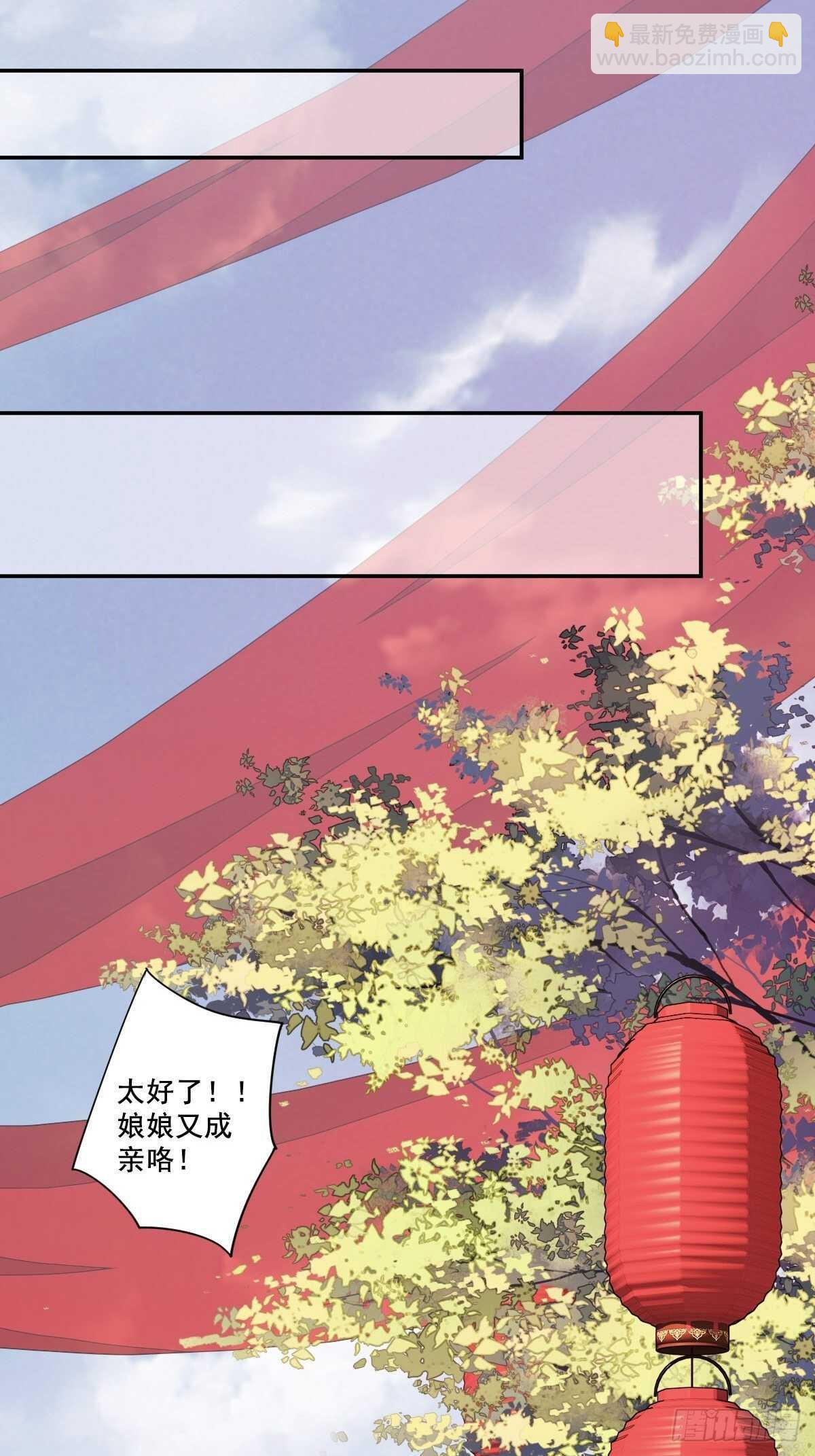 第一百零一话（下）-第209话