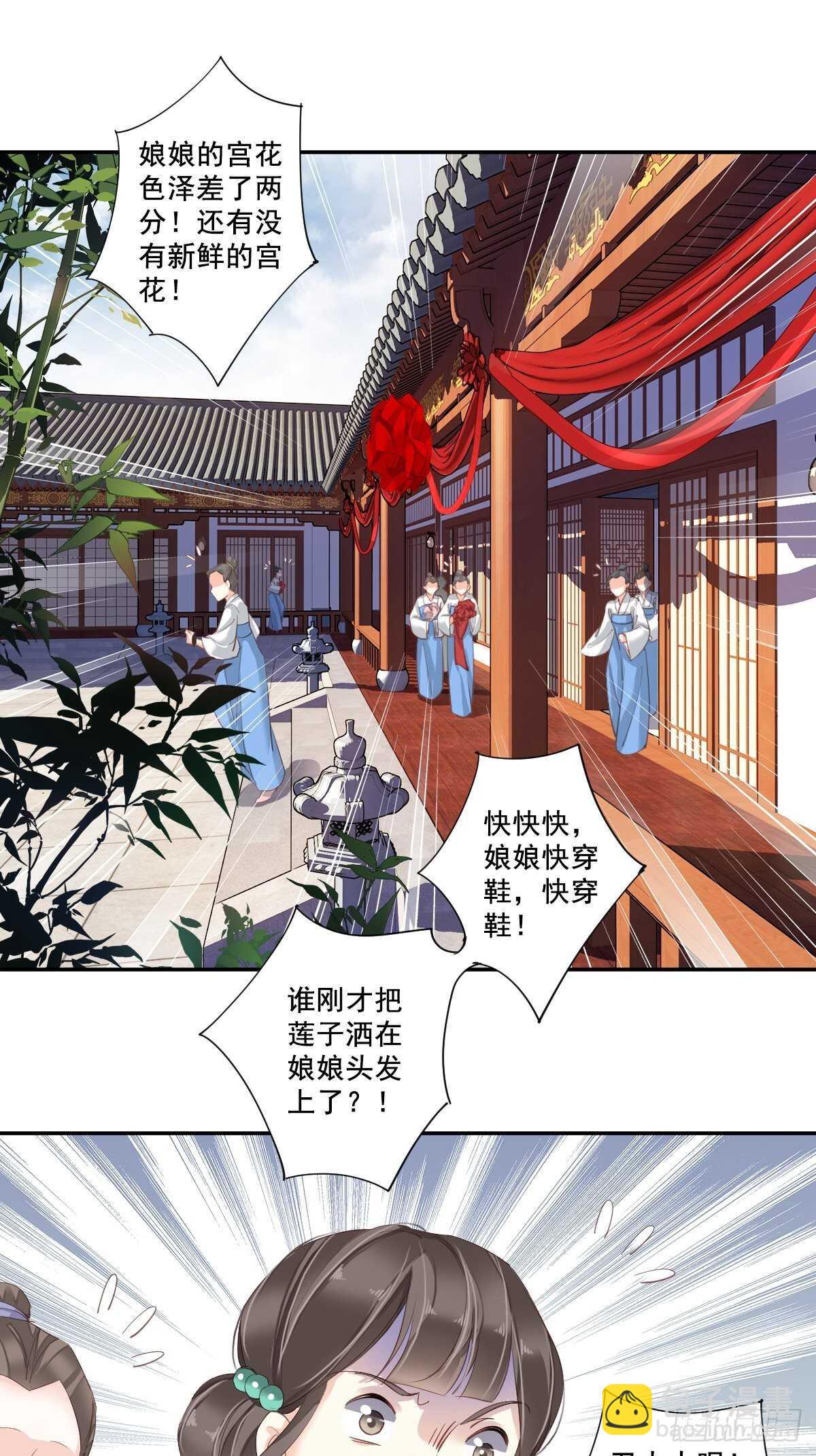 第一百零一话（下）-第209话