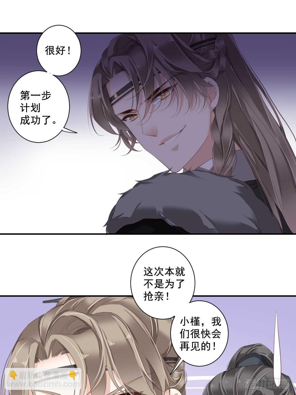 第一百零二话（下）-第211话