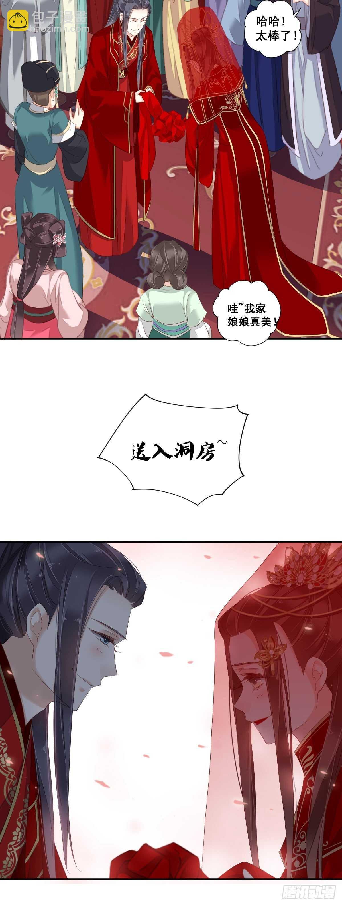 第一百零二话（下）-第211话