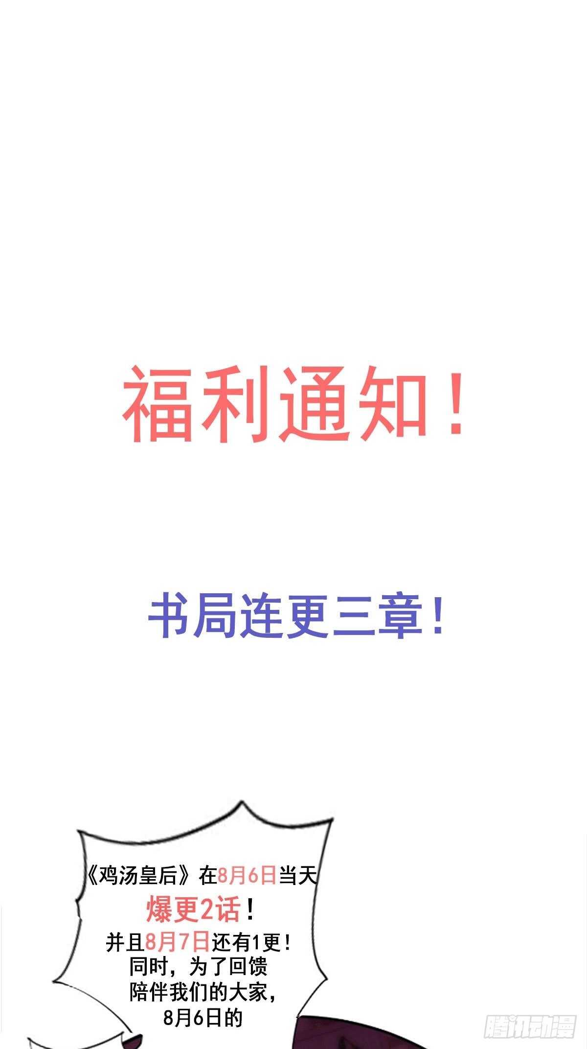 第一百零二话（下）-第211话