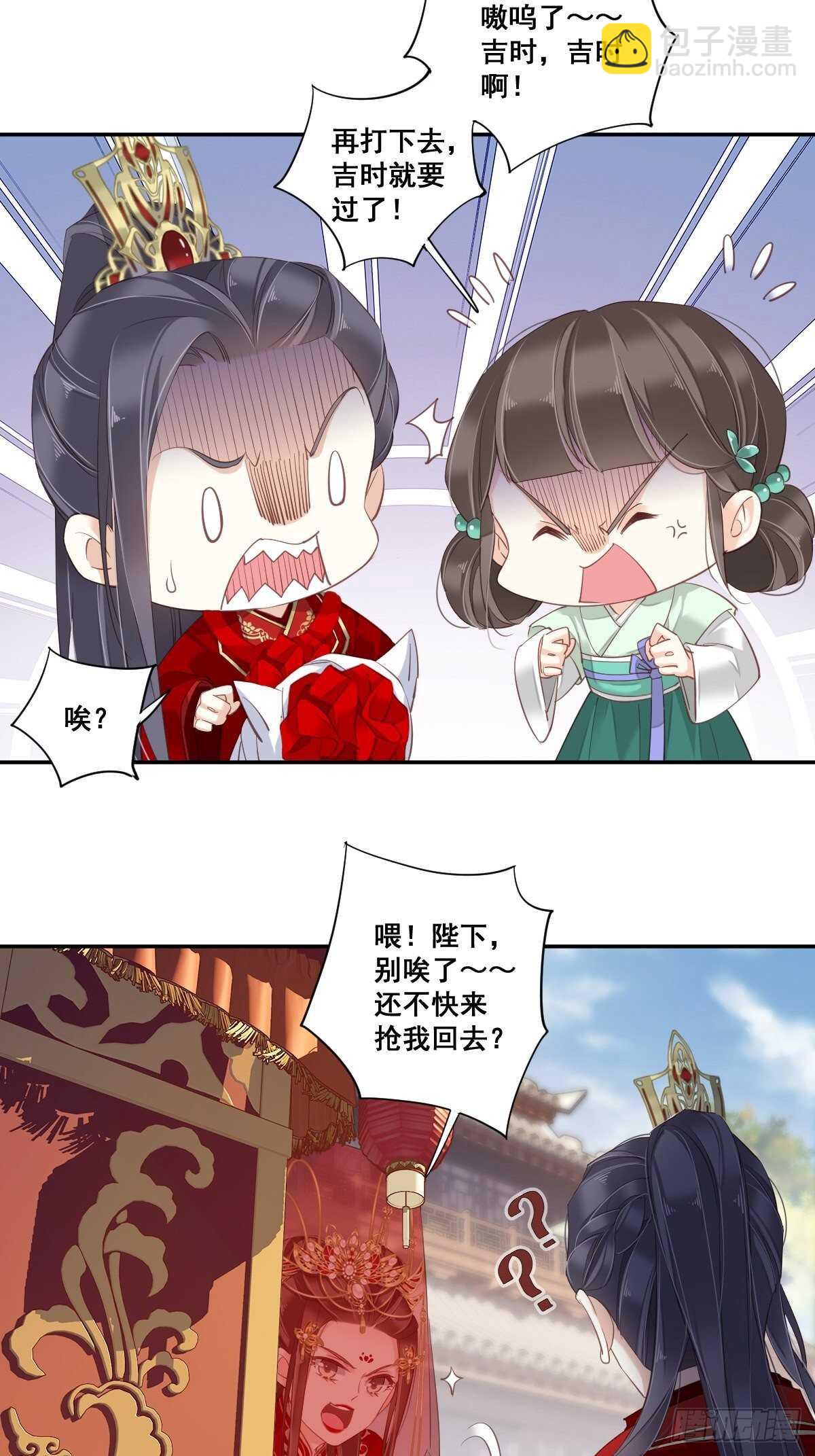 第一百零二话（下）-第211话