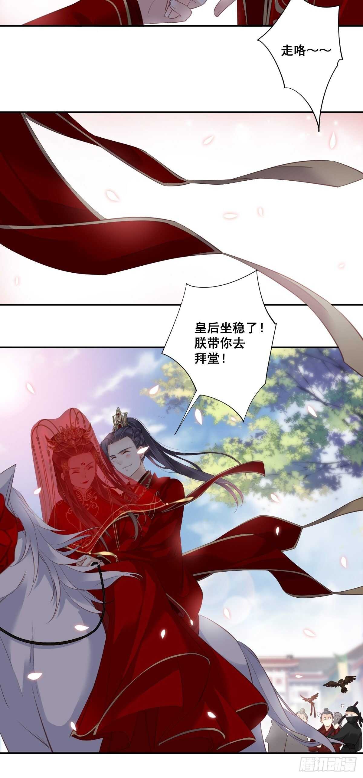 第一百零二话（下）-第211话