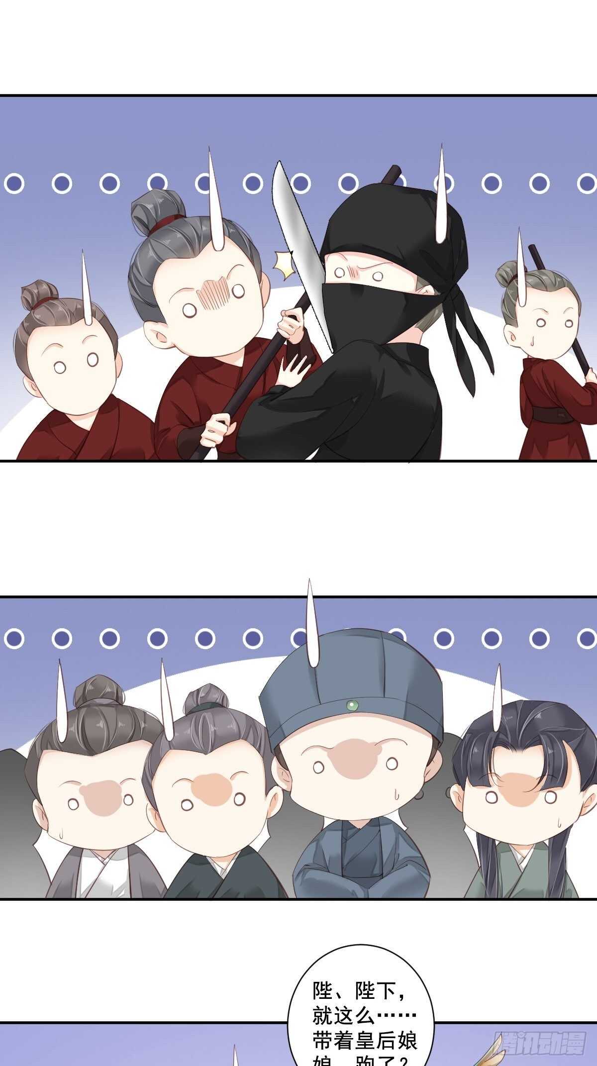 第一百零二话（下）-第211话