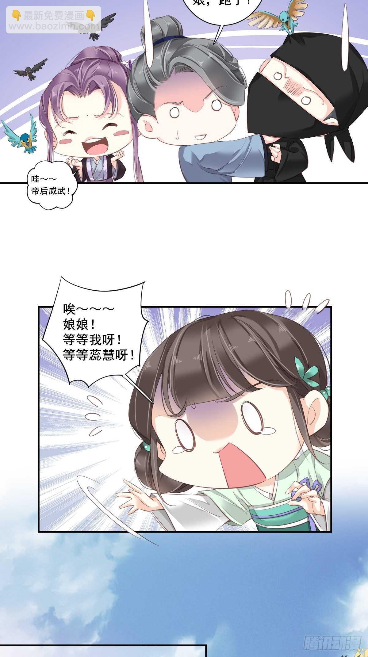 第一百零二话（下）-第211话