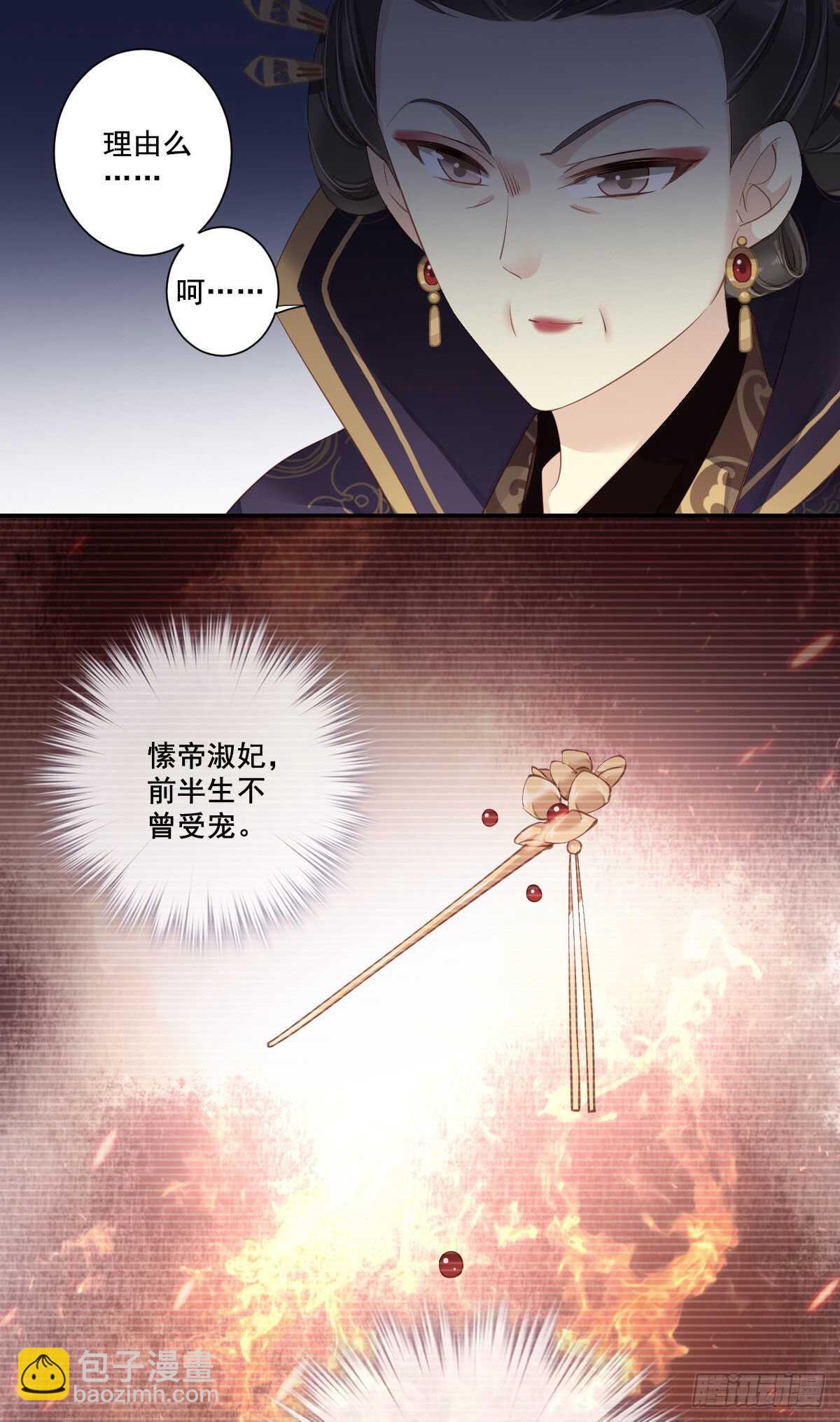 第一百零三话（下）-第213话