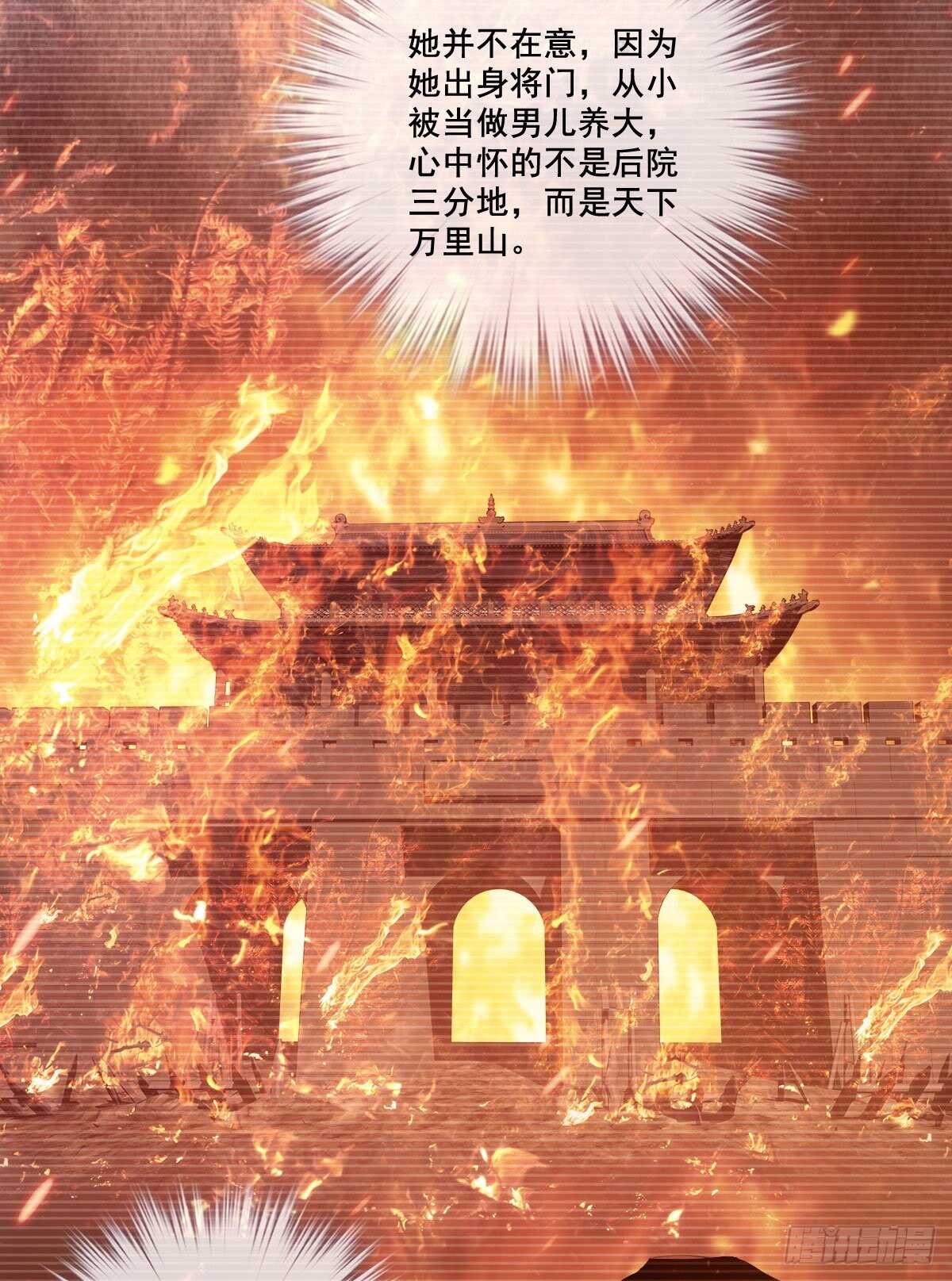 第一百零三话（下）-第213话