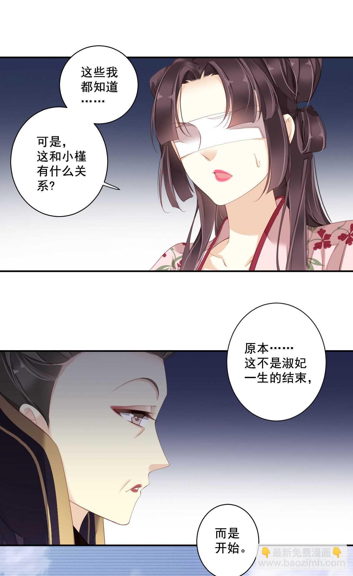 第一百零三话（下）-第213话