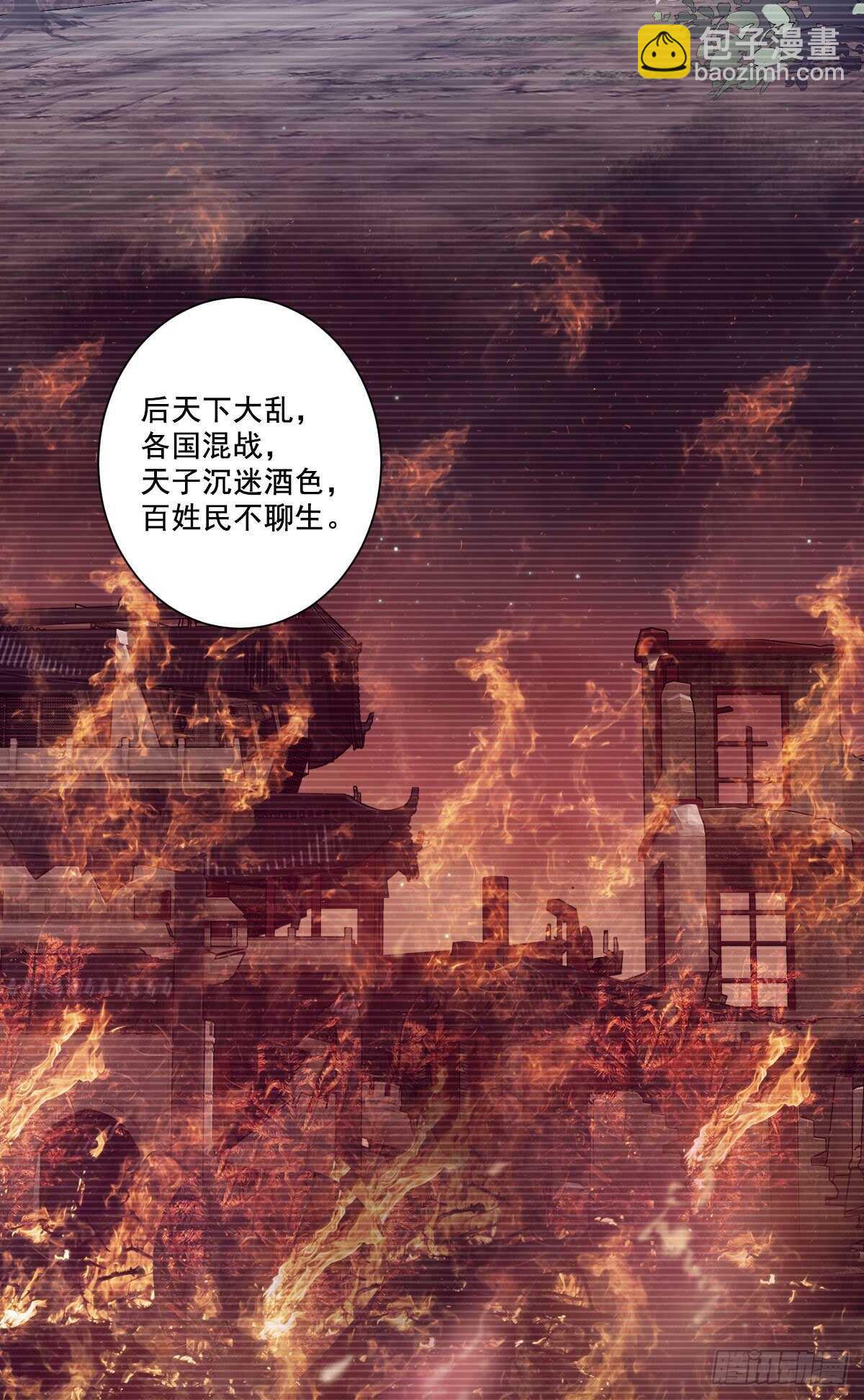 第一百零三话（下）-第213话