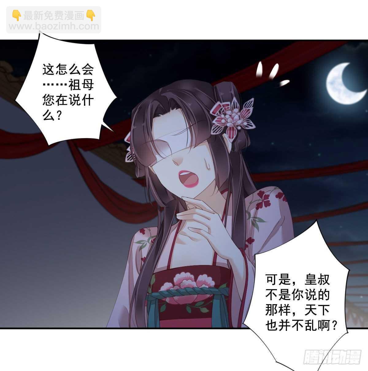 第一百零三话（下）-第213话