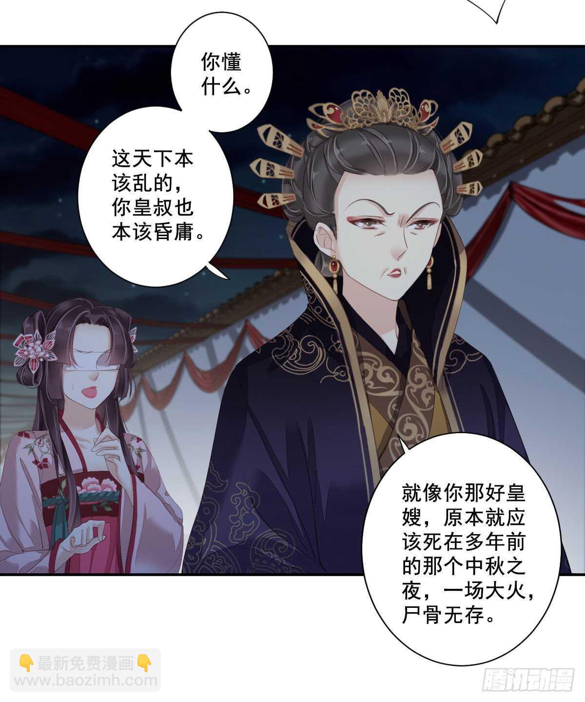 第一百零三话（下）-第213话